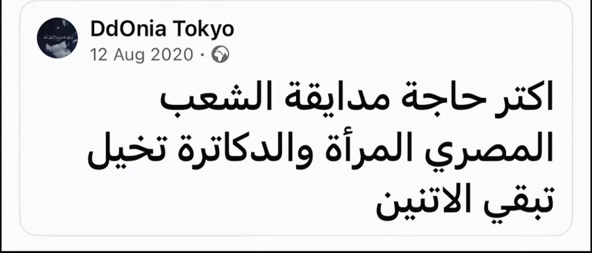 @Zena mohamed