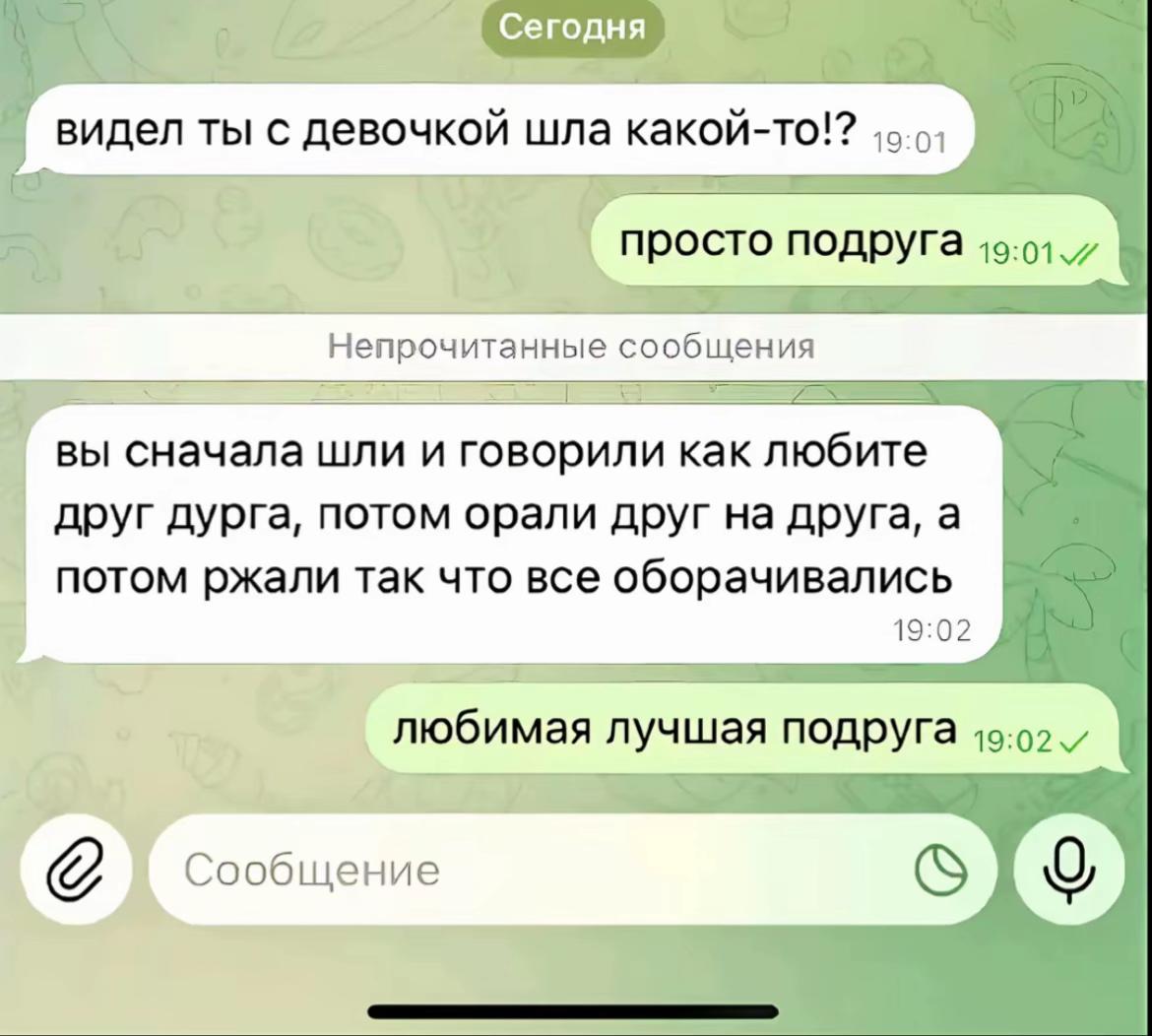 @🥴