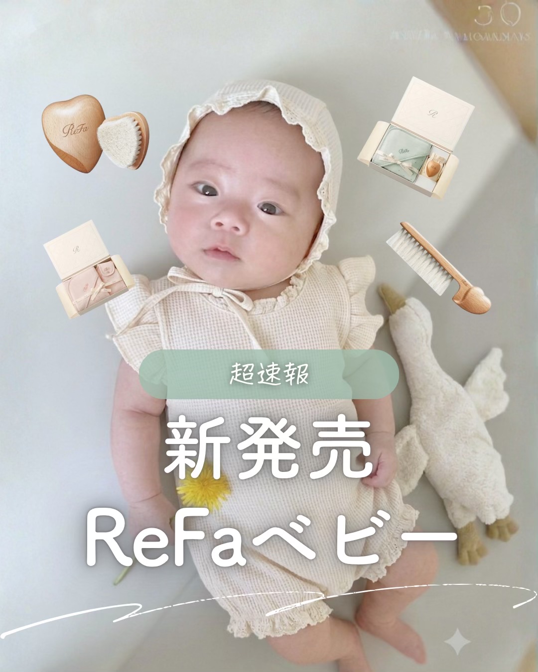 @ユキ⌇ 出産準備𓂃 𓈒𓏸