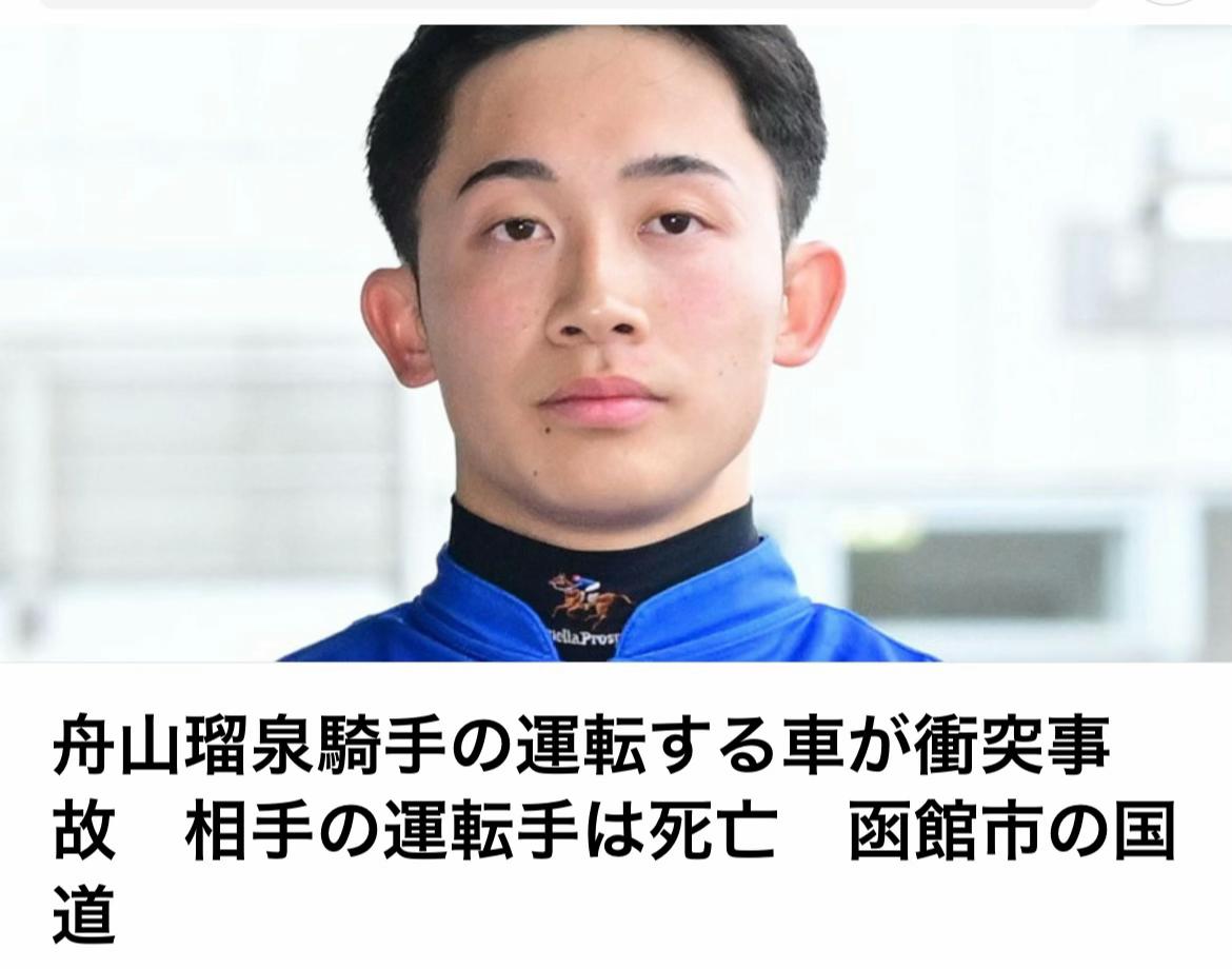 @The Voice Of Japan