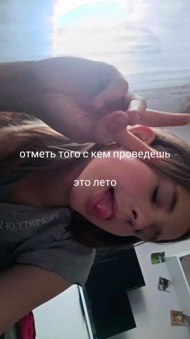 @из за жалости