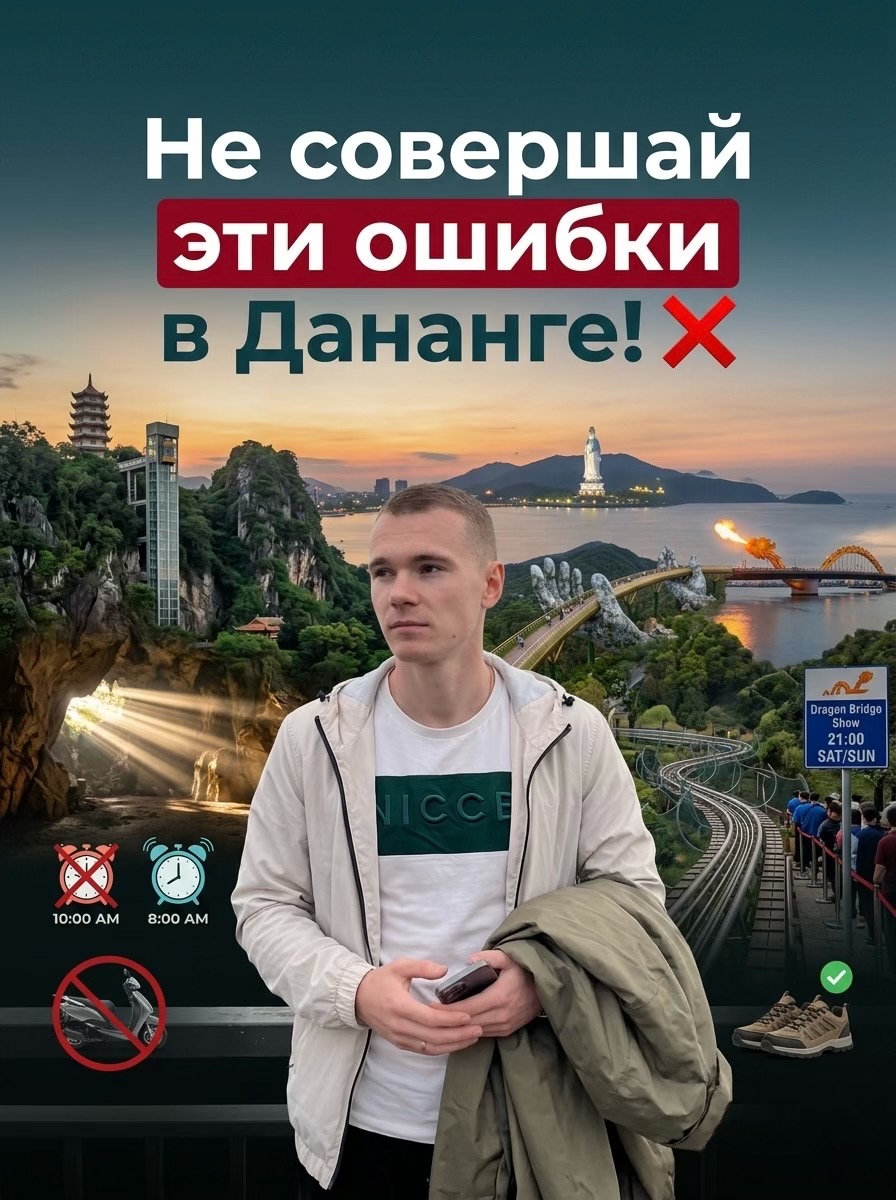 @Куда Дальше?