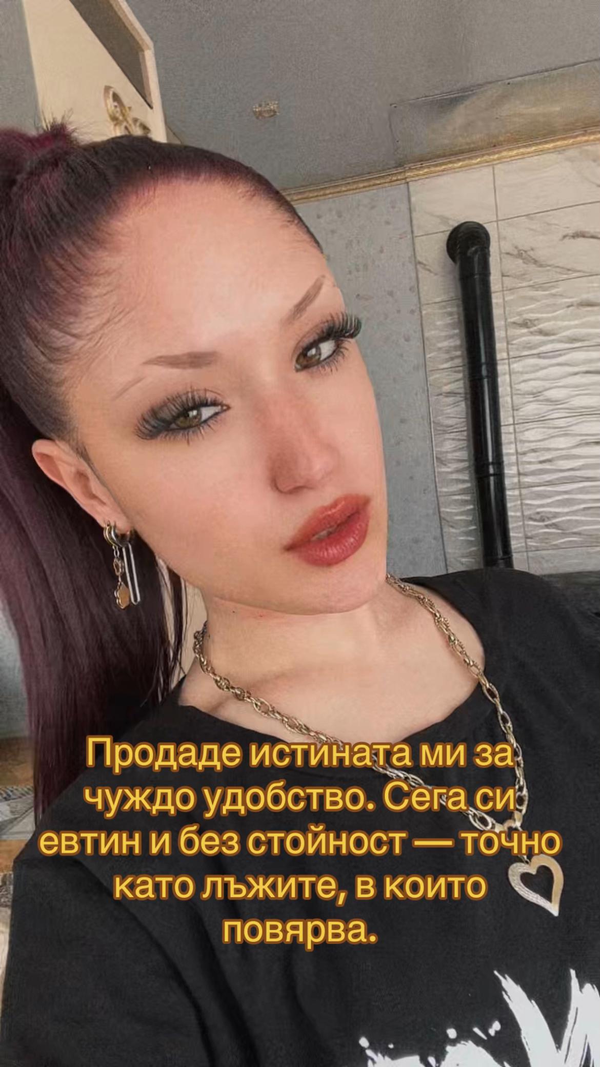 @Djutka Birkova