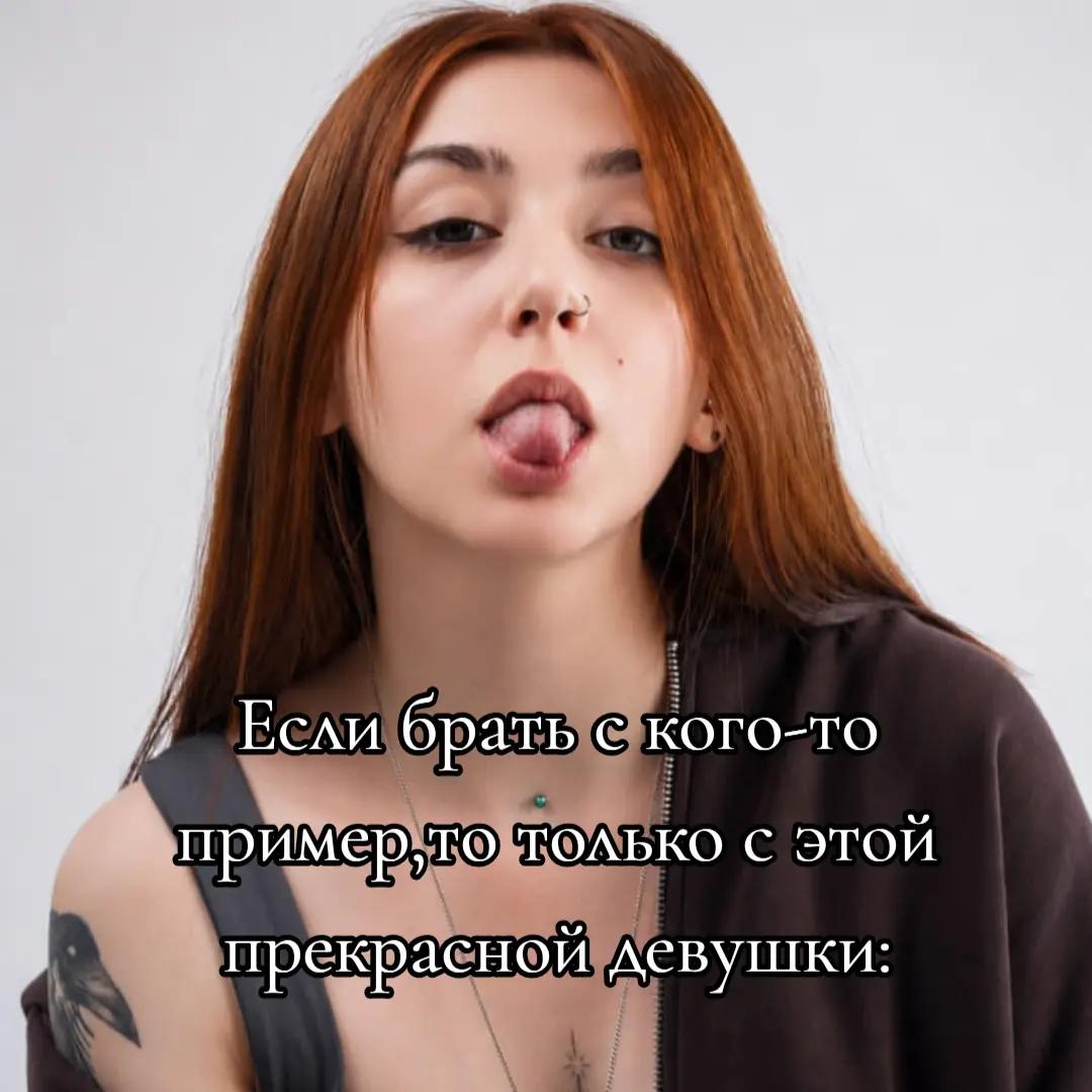 @Фан||Варвара Петрович||Крик.