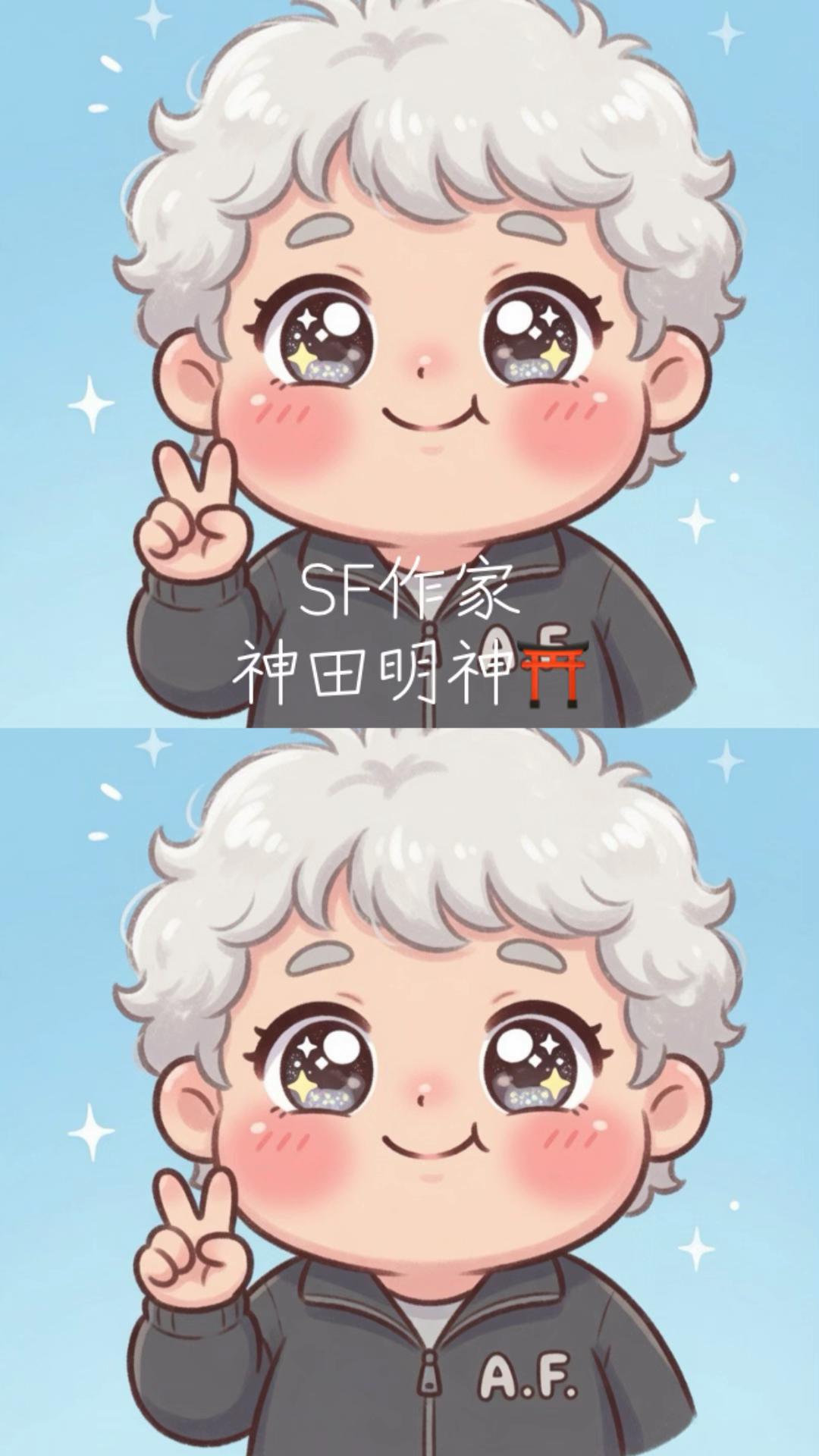 @神田明神🐒さるとびjournal