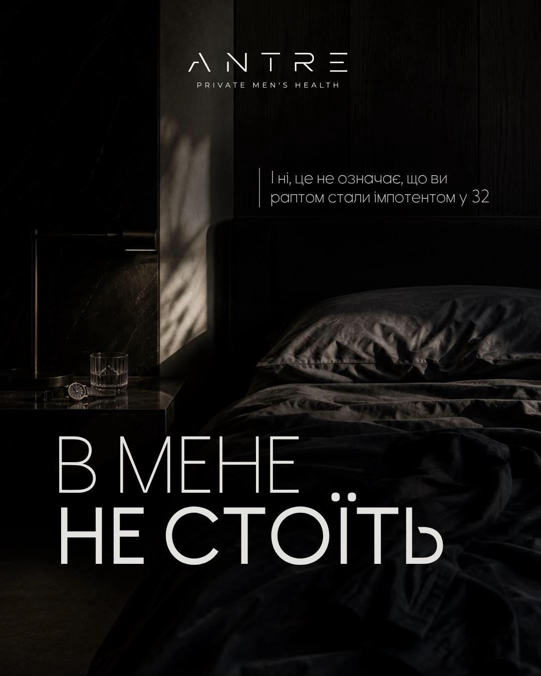 @УРОЛОГ ТІКТОКУ