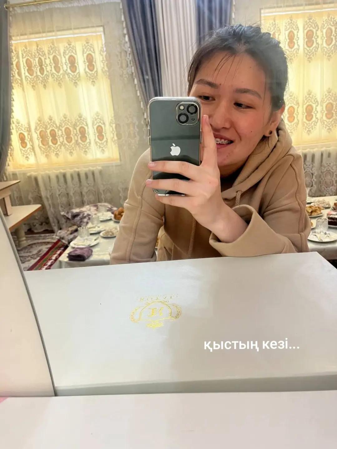 @Аружан Танғат