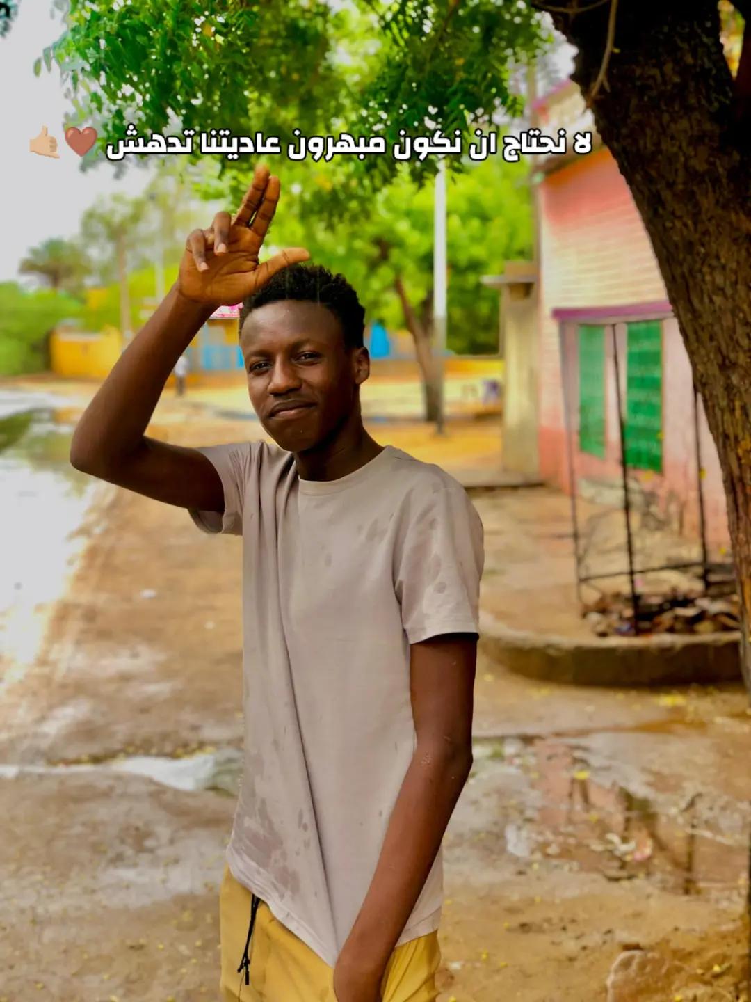@🇸🇩Fr/tato🥀