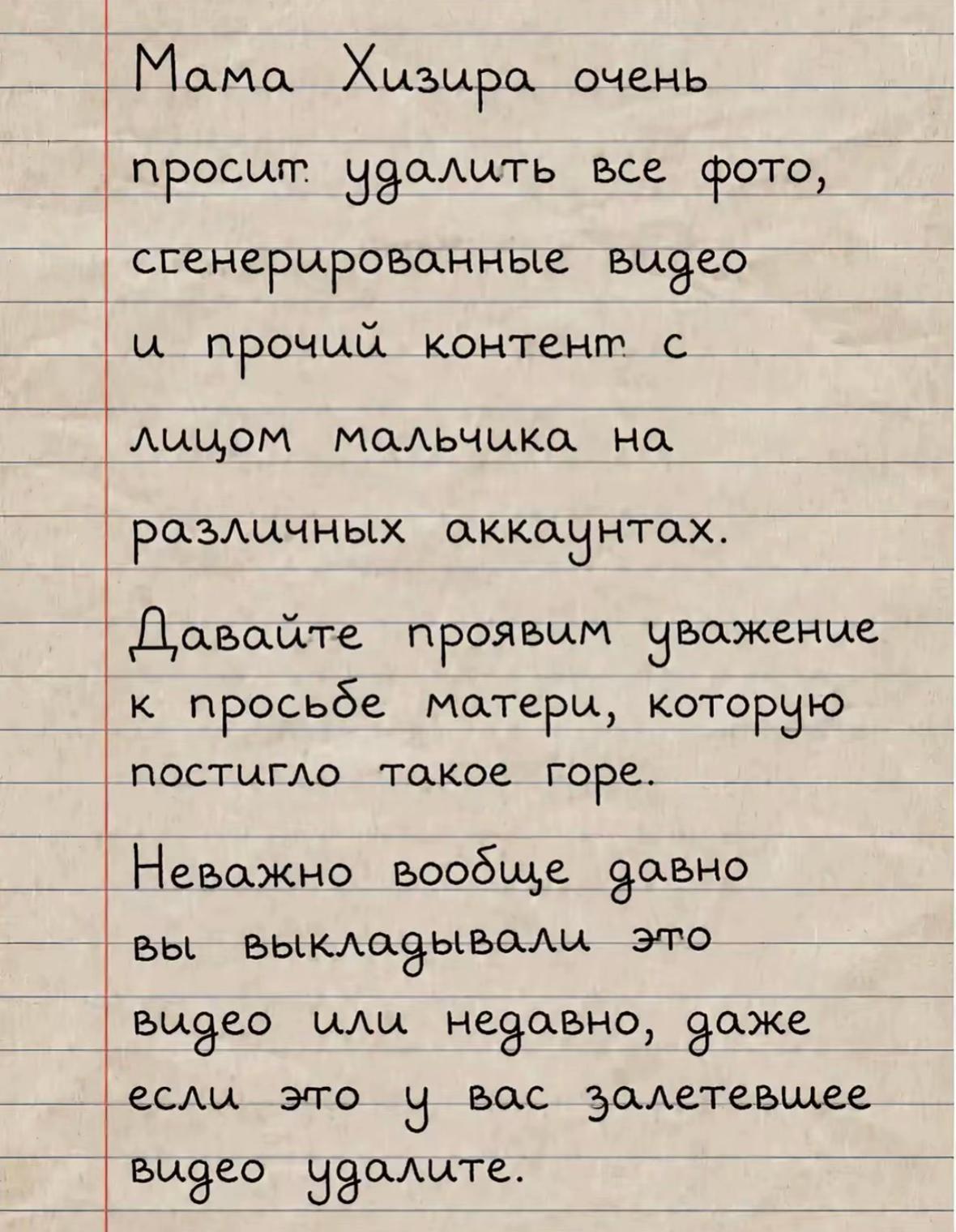 @Кавказец🇦🇿