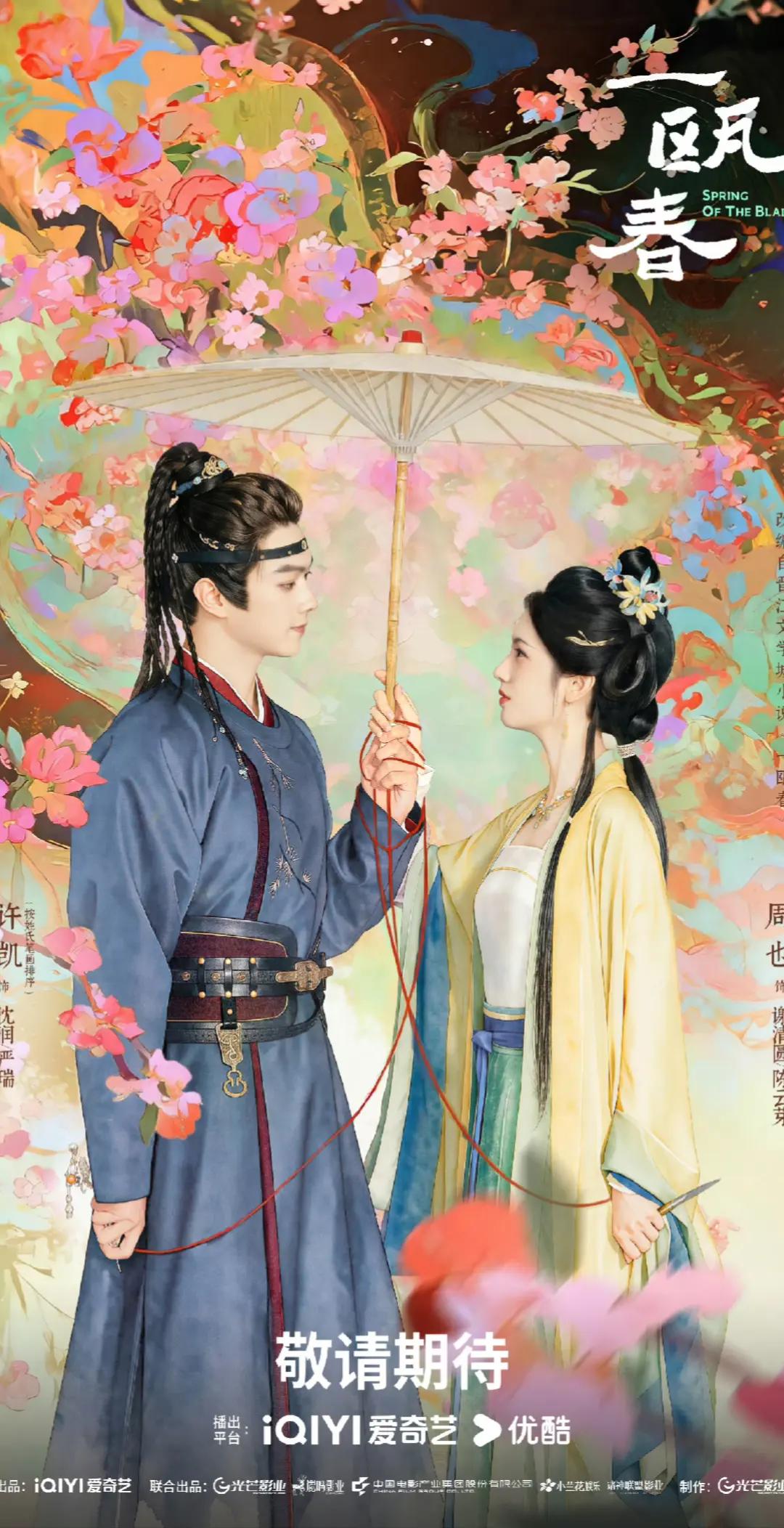 @zhouye archive