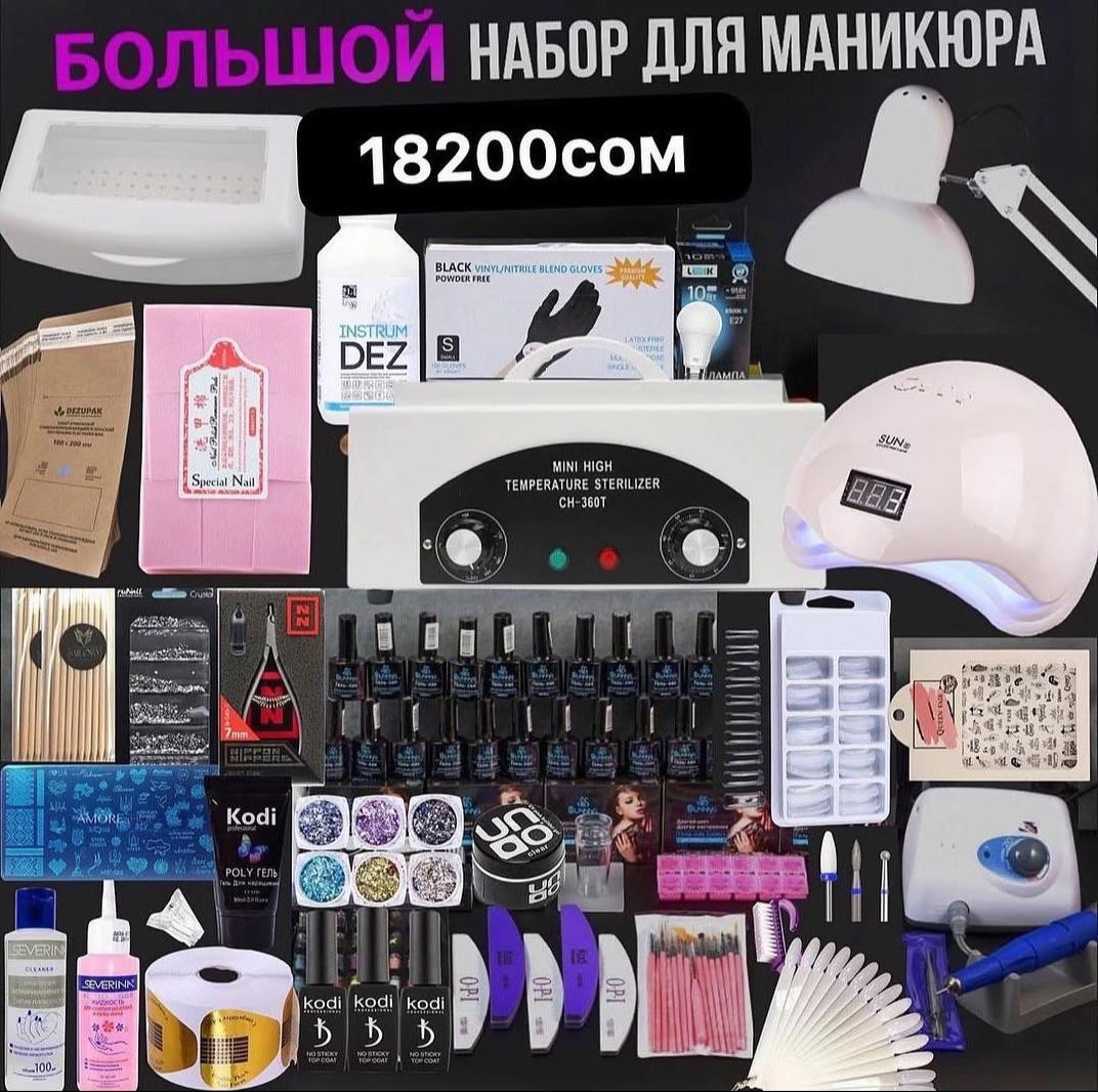 @📍Адрес-Чынгыз Айтматова 5 а