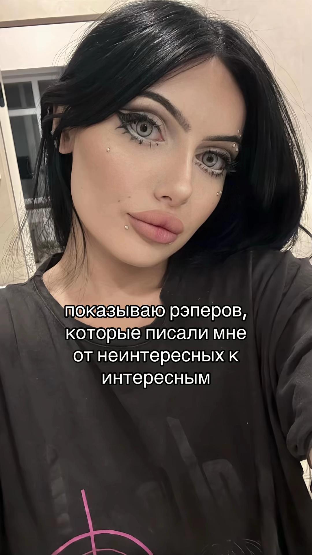 @тгк: tati aka your hater