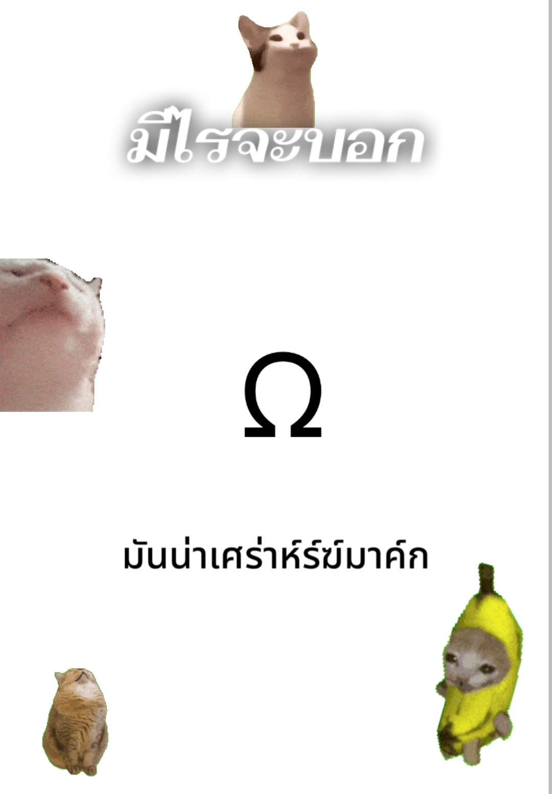 @Dave age Ω