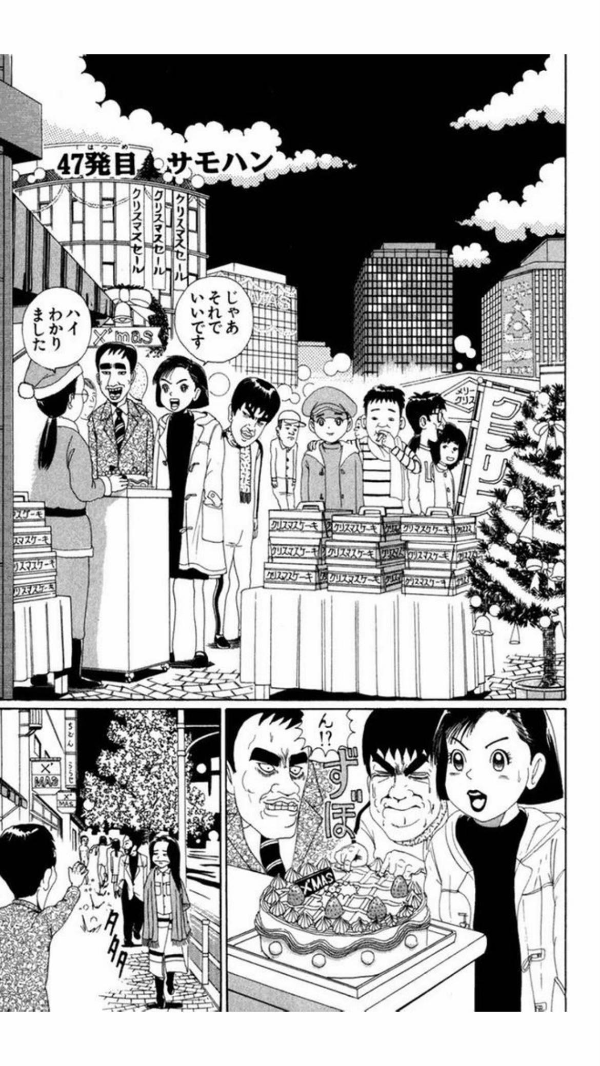 @外見好き◯◯世代