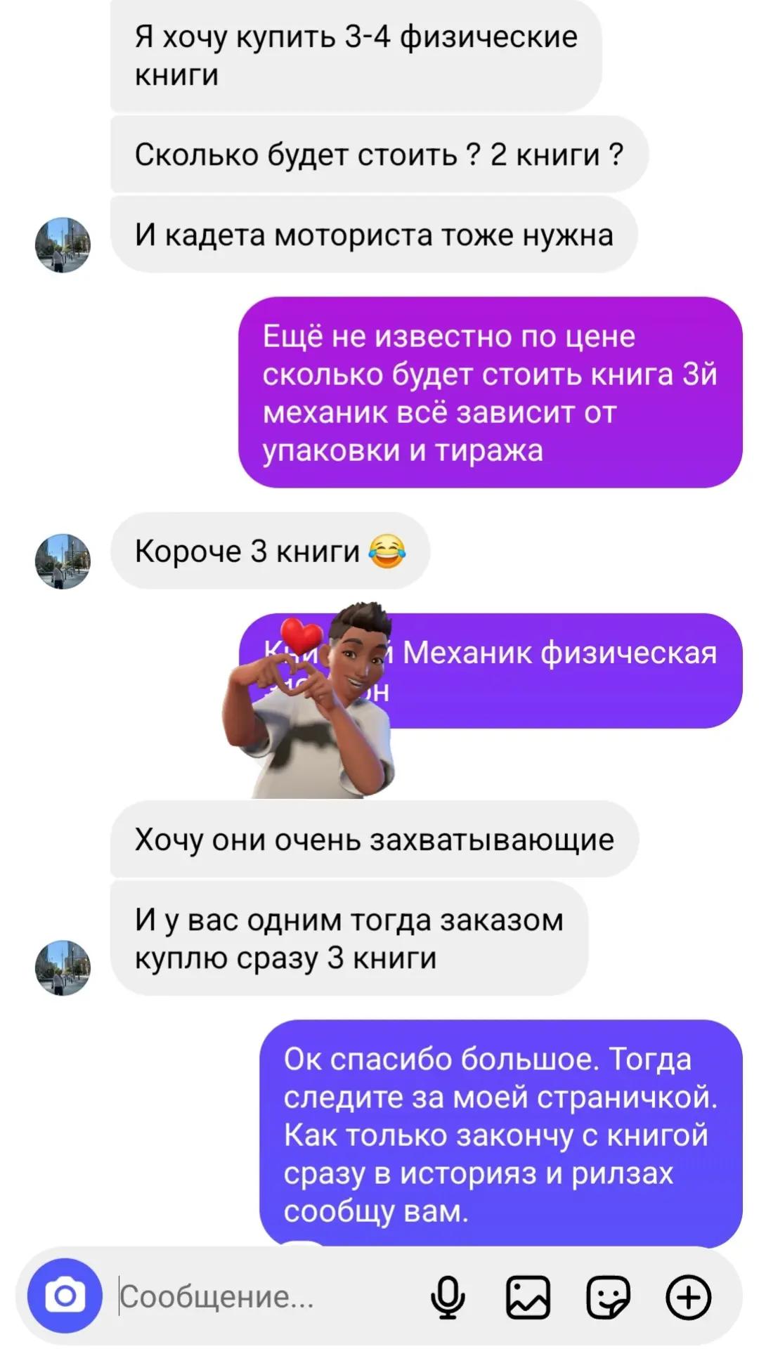 @kniga_moryaka