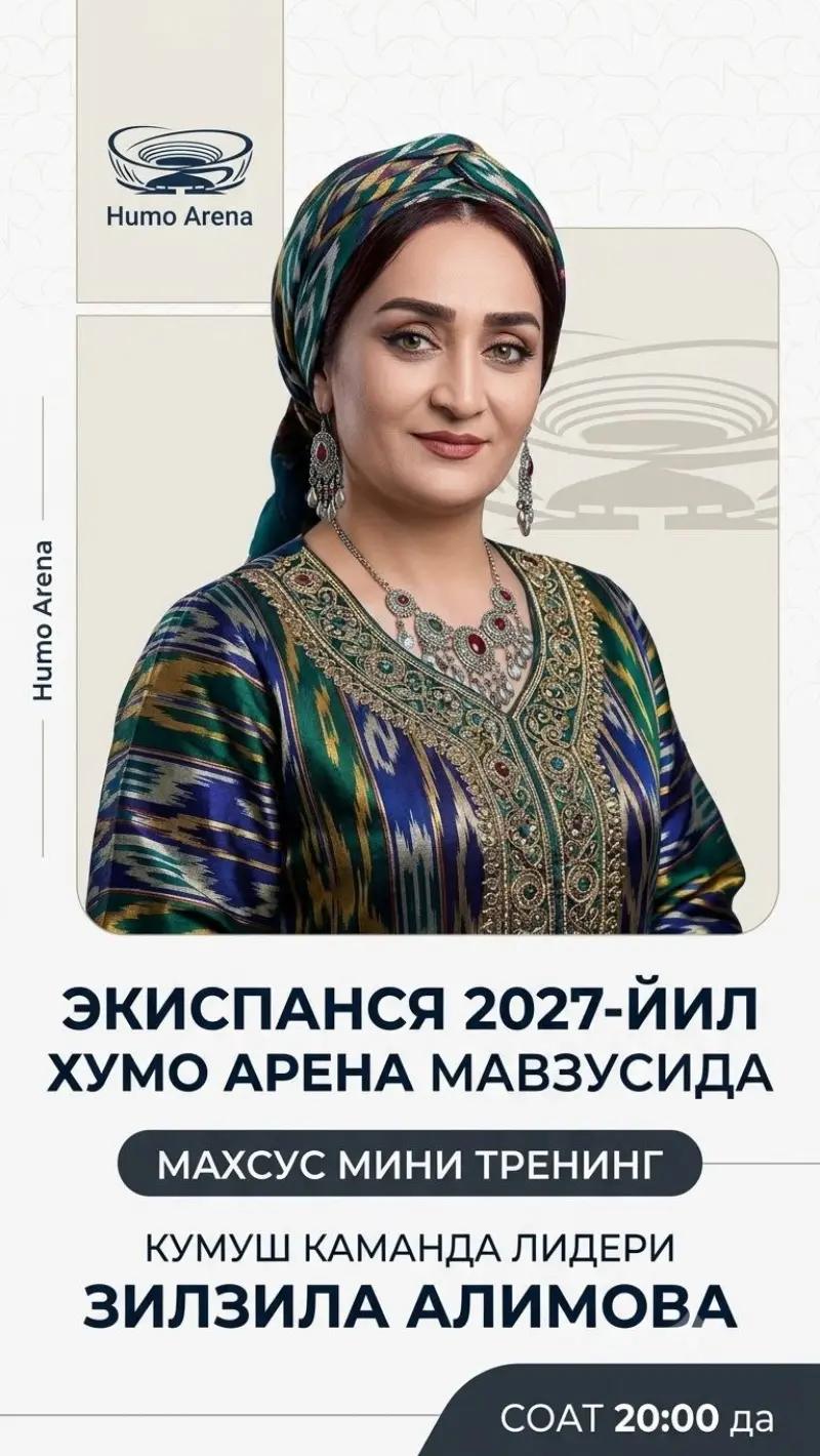 @Зилзила Алимова