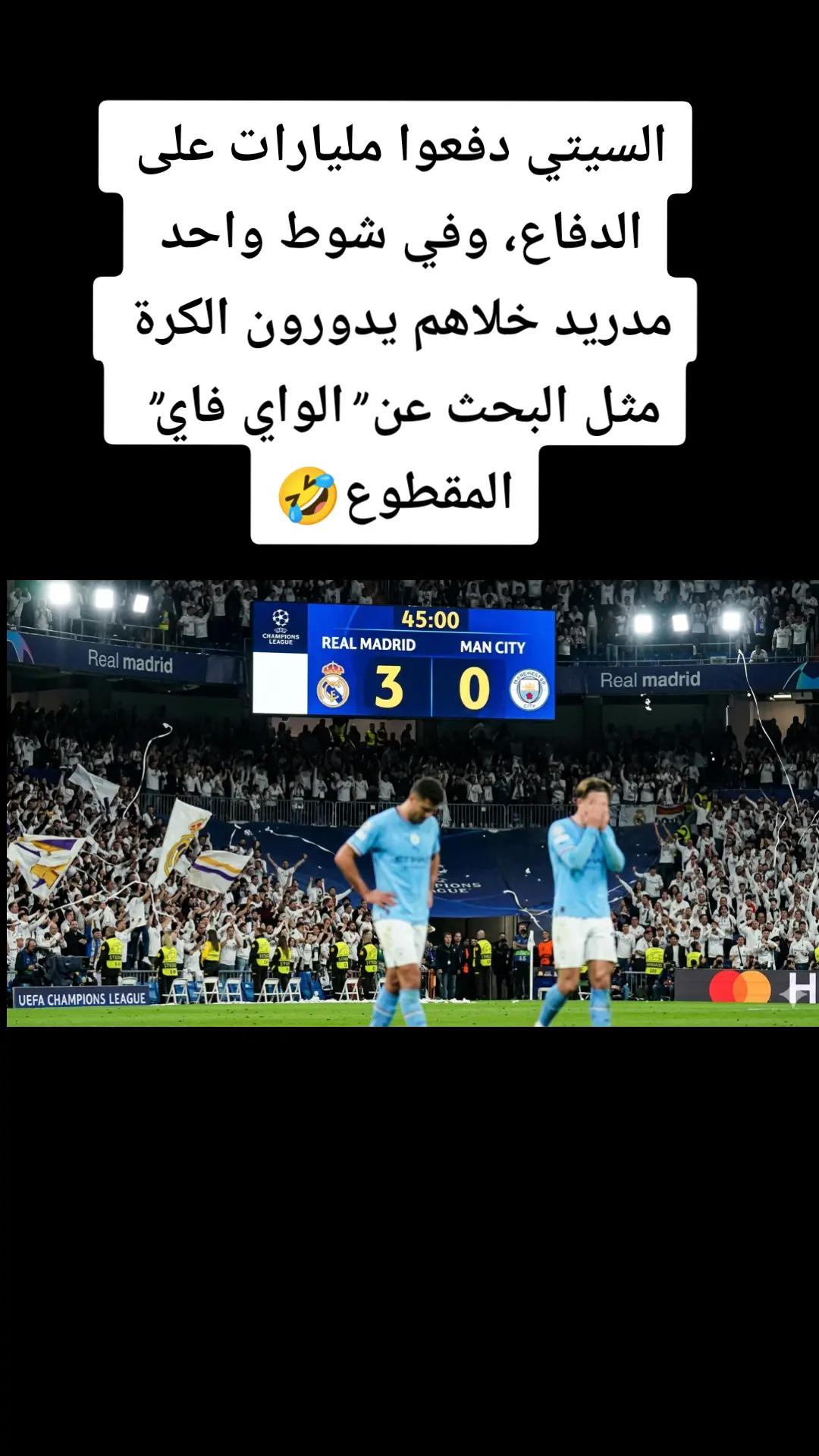 @Messi 🐐✅ نيمار 👑❣️