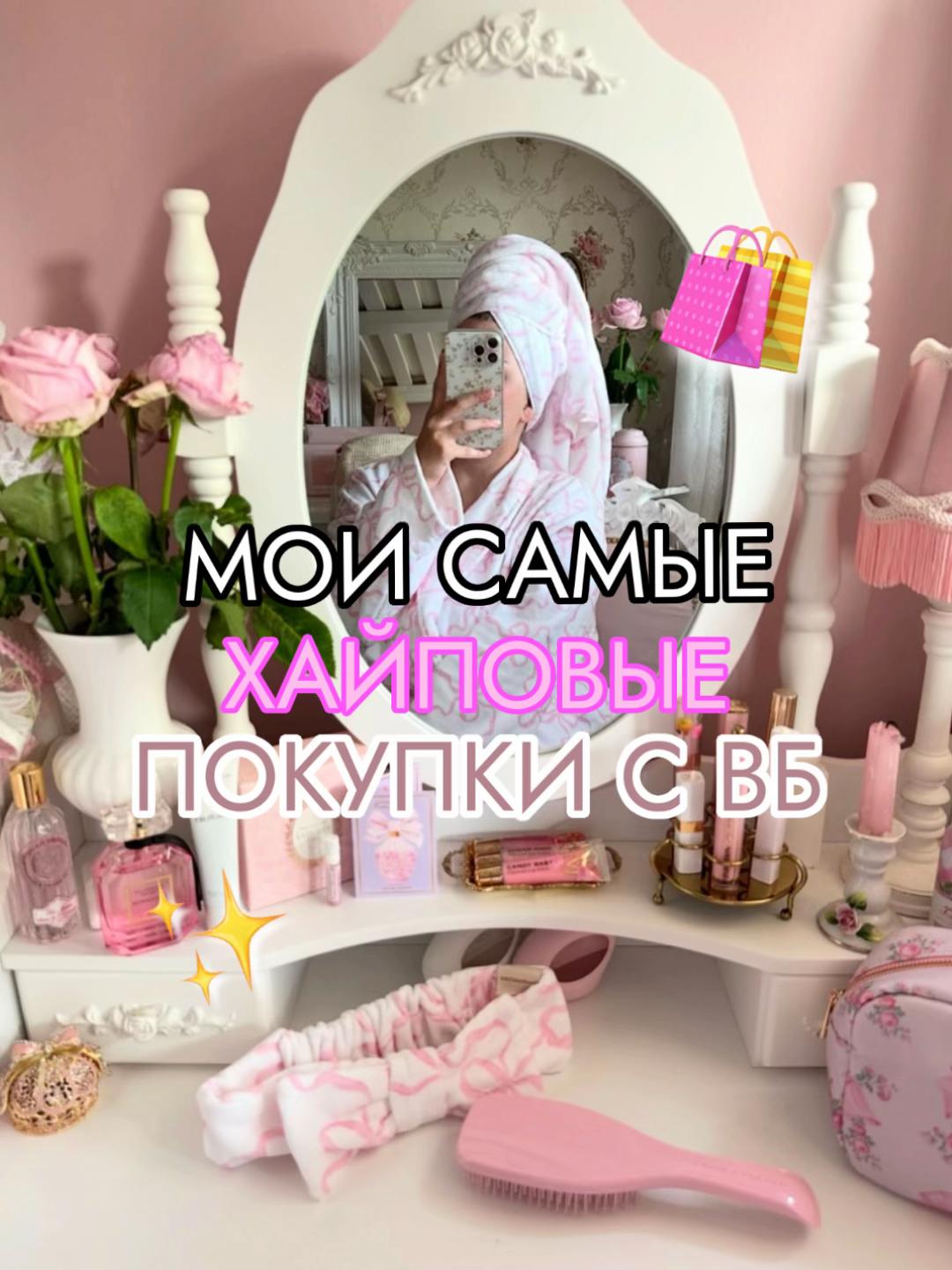@помощь от Лии✨