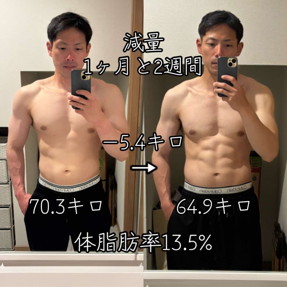 @宅トレマン