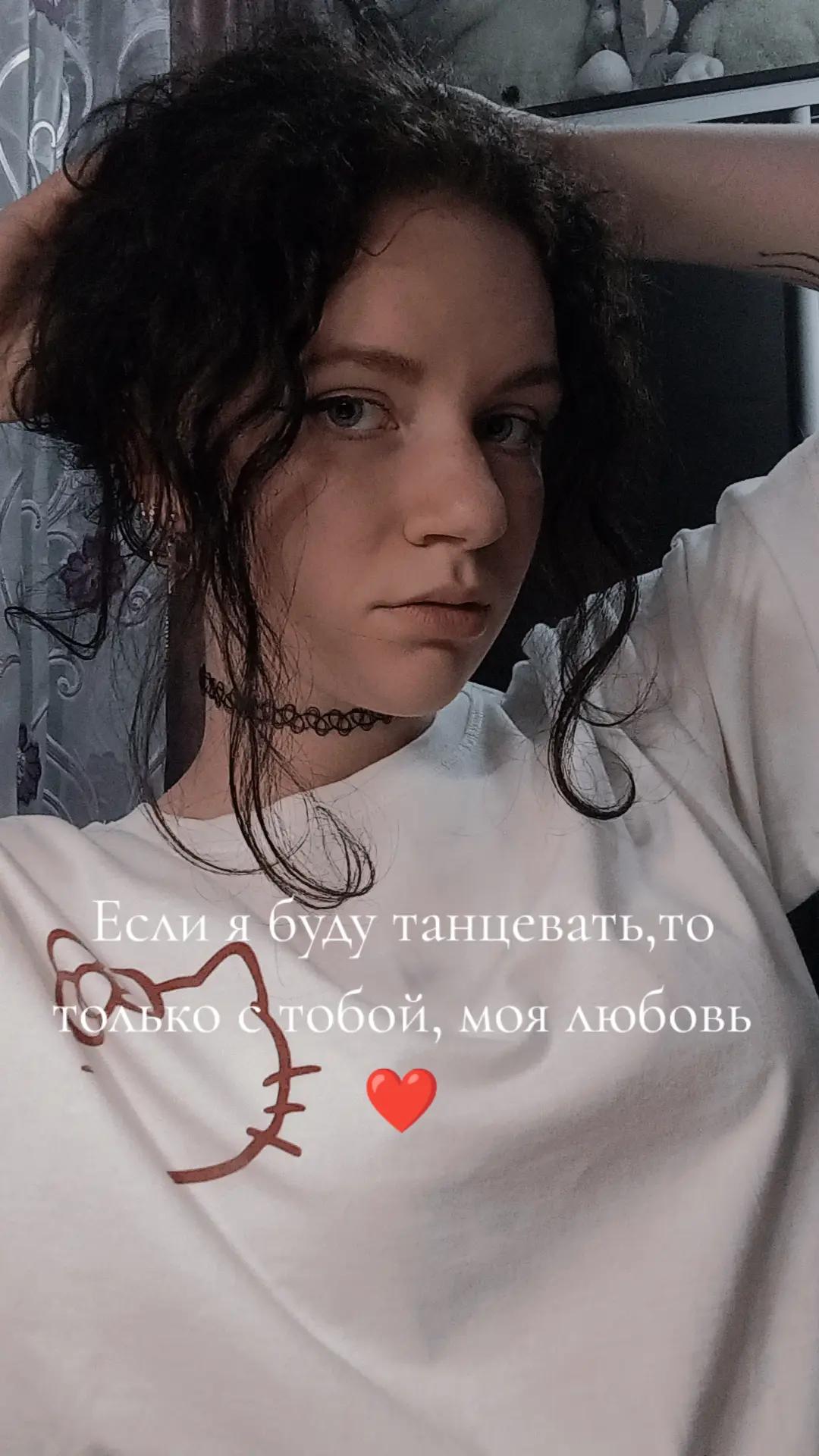 @Шальная Императрица💅