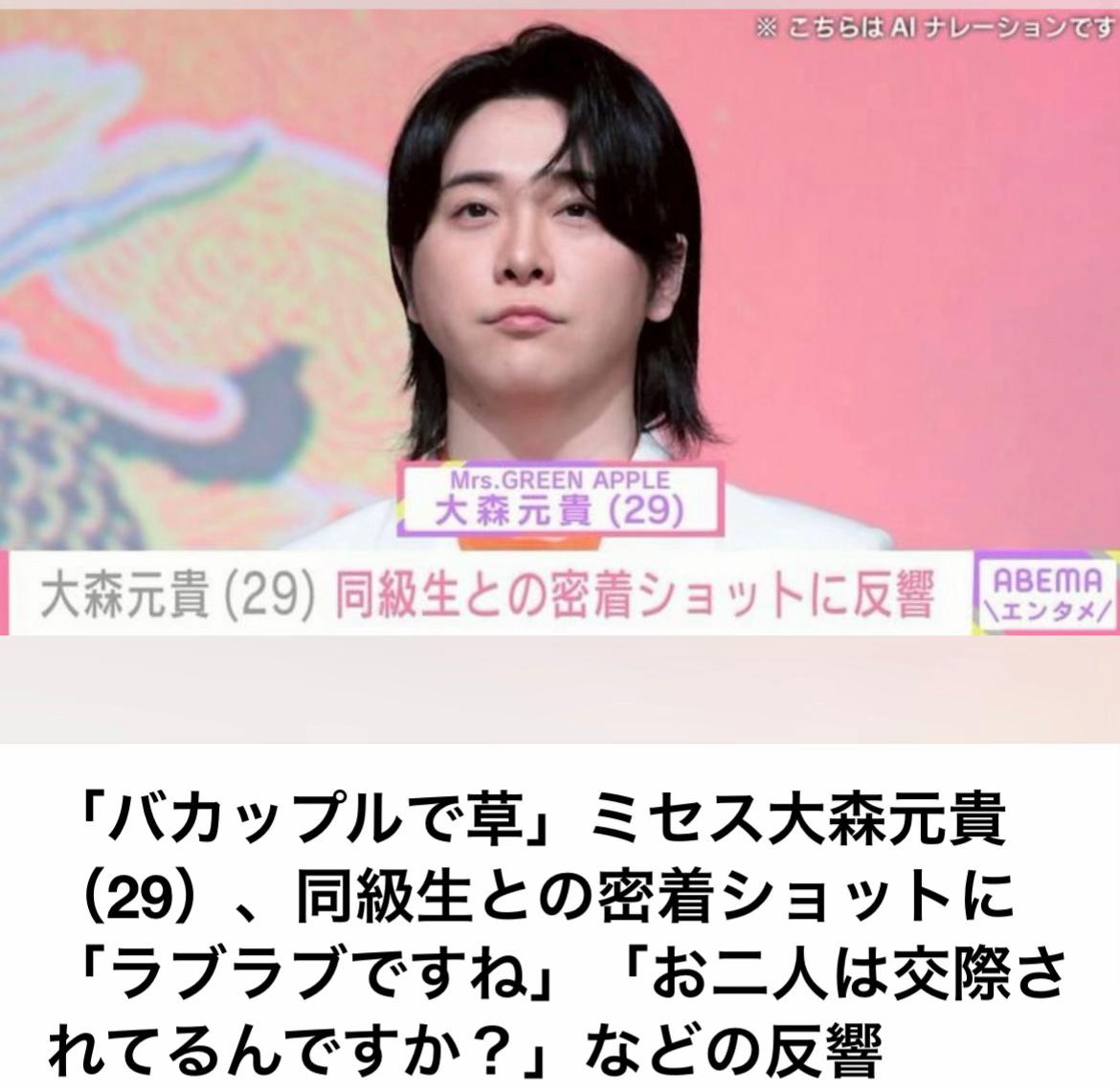 @The Voice Of Japan