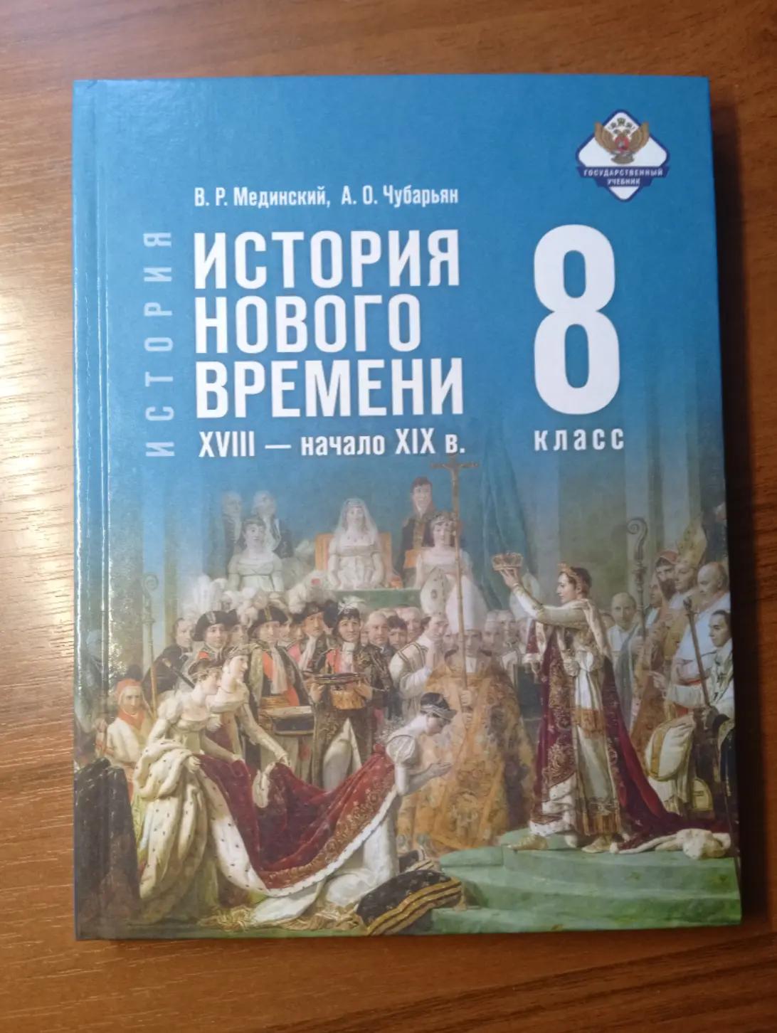 @Рони Макарони