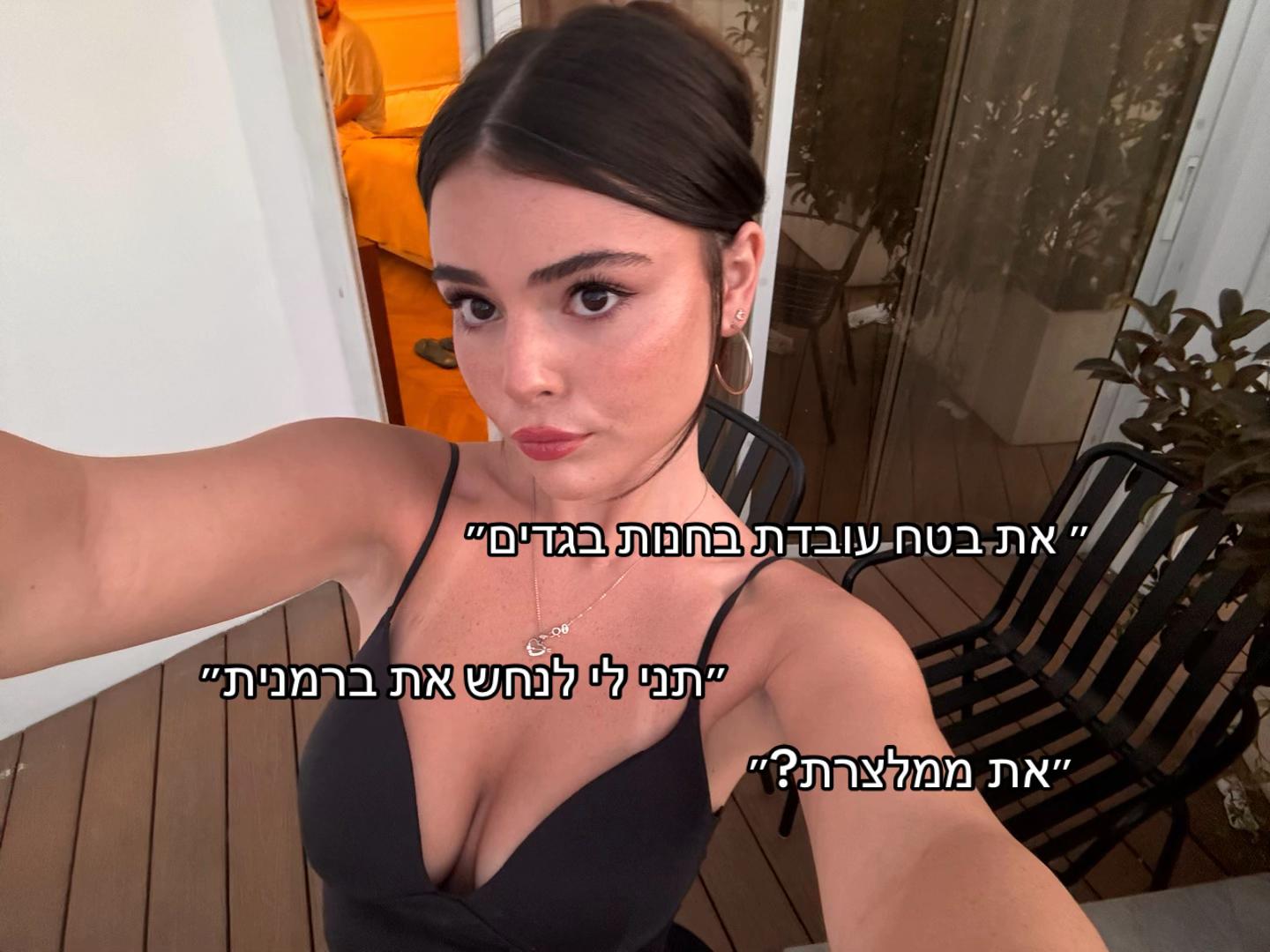 @Dor
