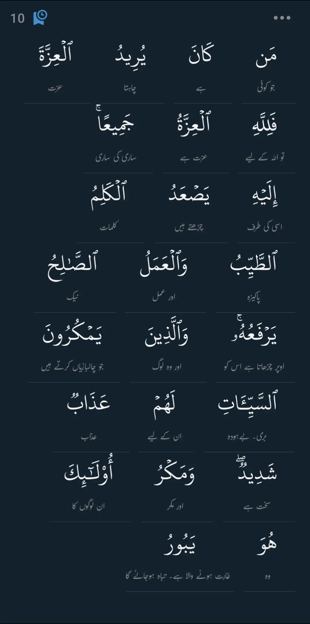@سچ+پاکیزگی+نماز+عمل=جنت✅