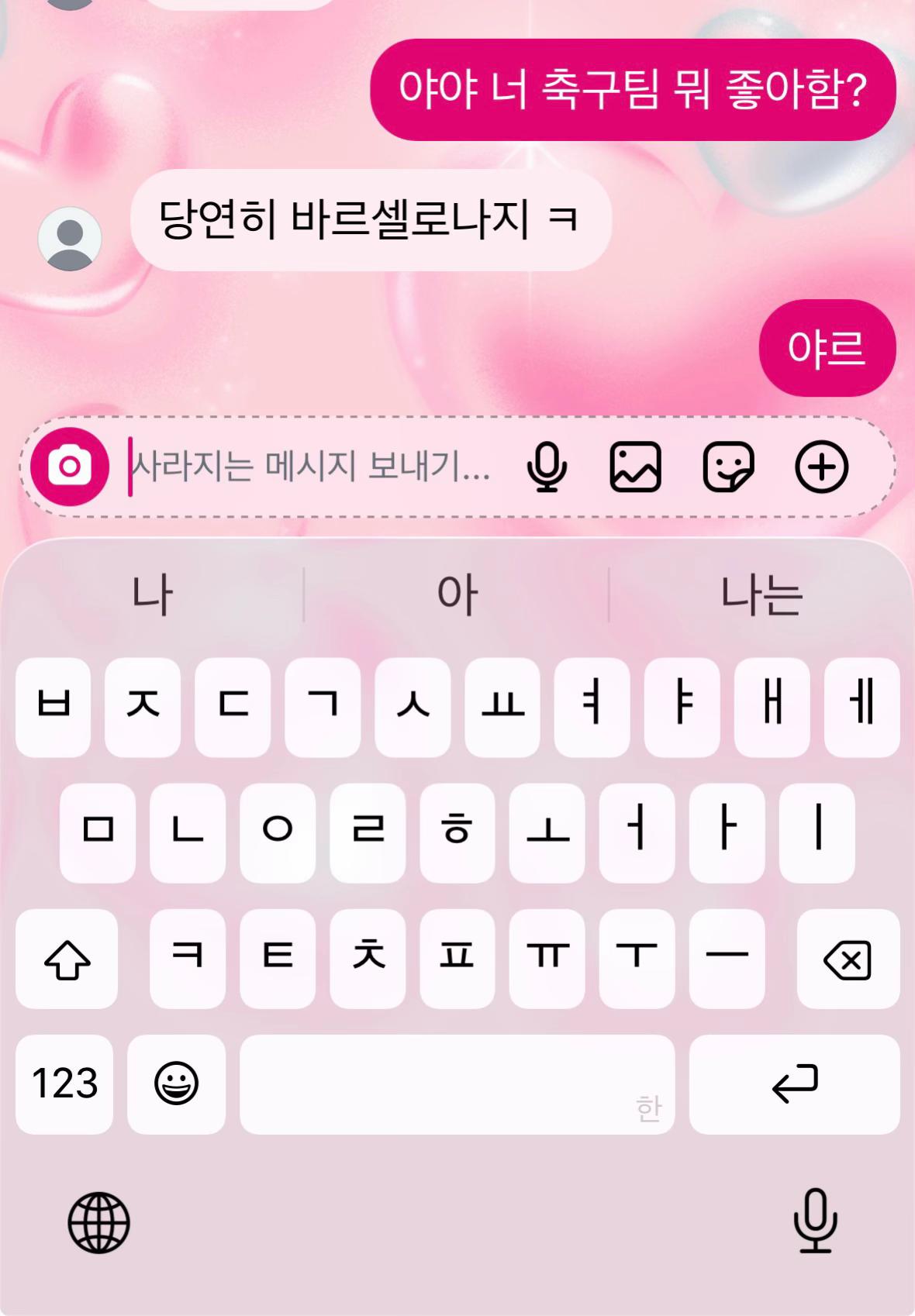 @밤티마라탕