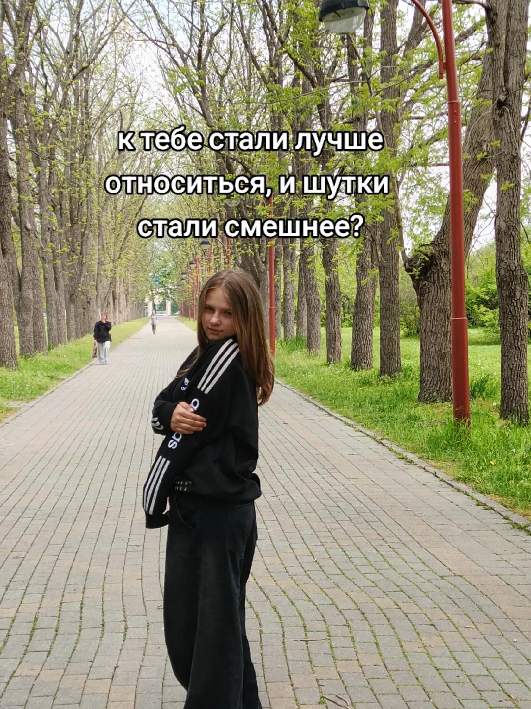 @черноволосая