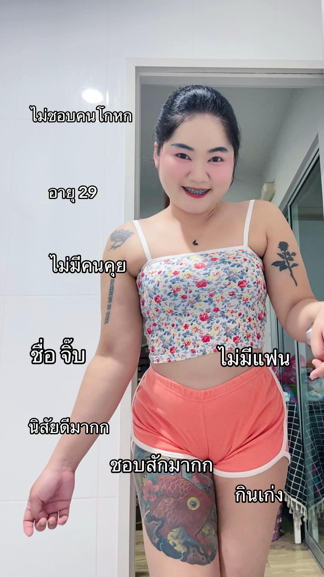 @น้องจิ๊บ🧸