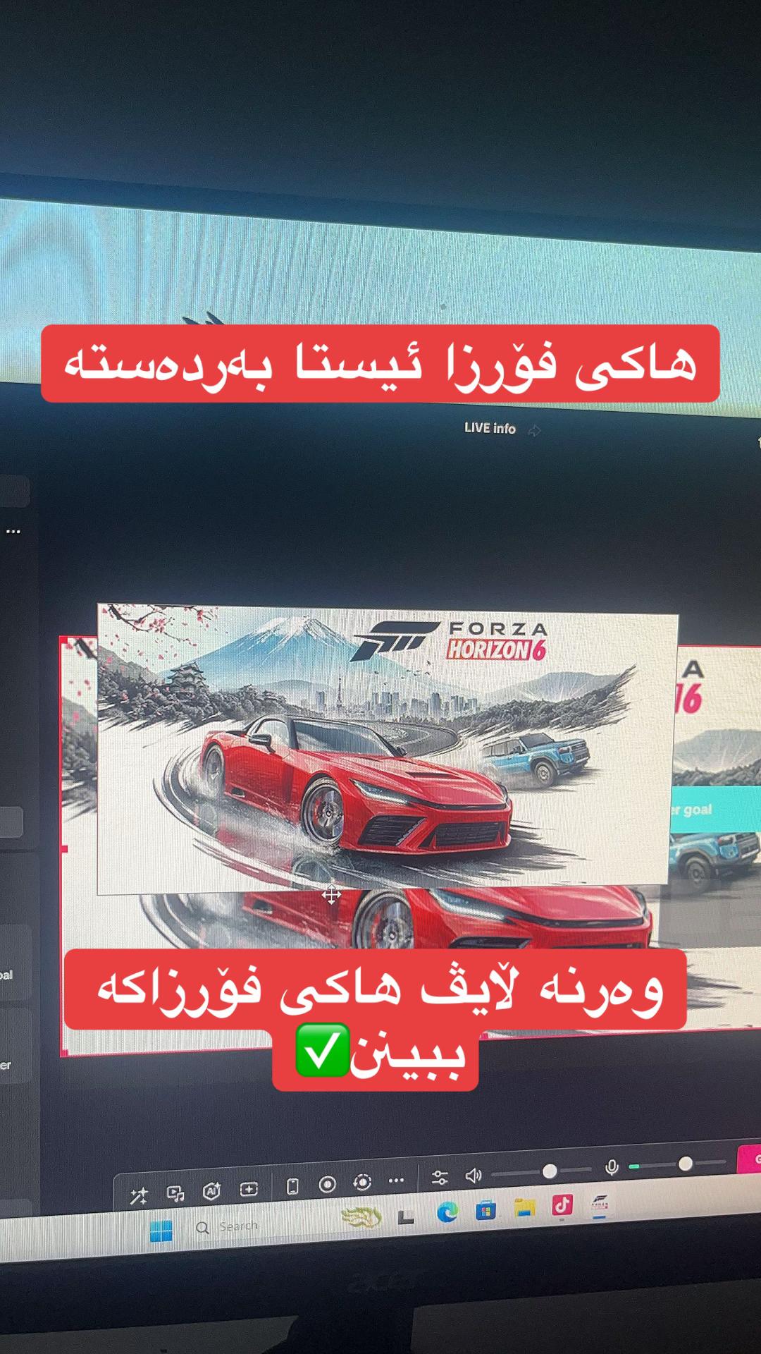 @هاکی فۆرزا هۆرایزن 6