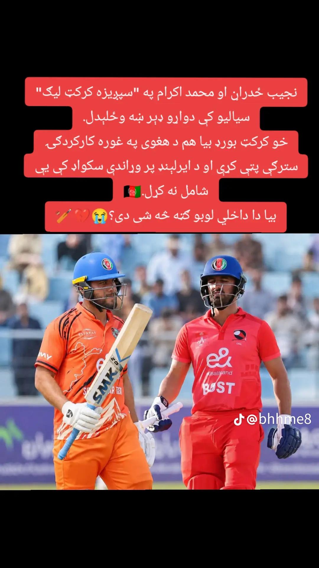 @gurbazz 21