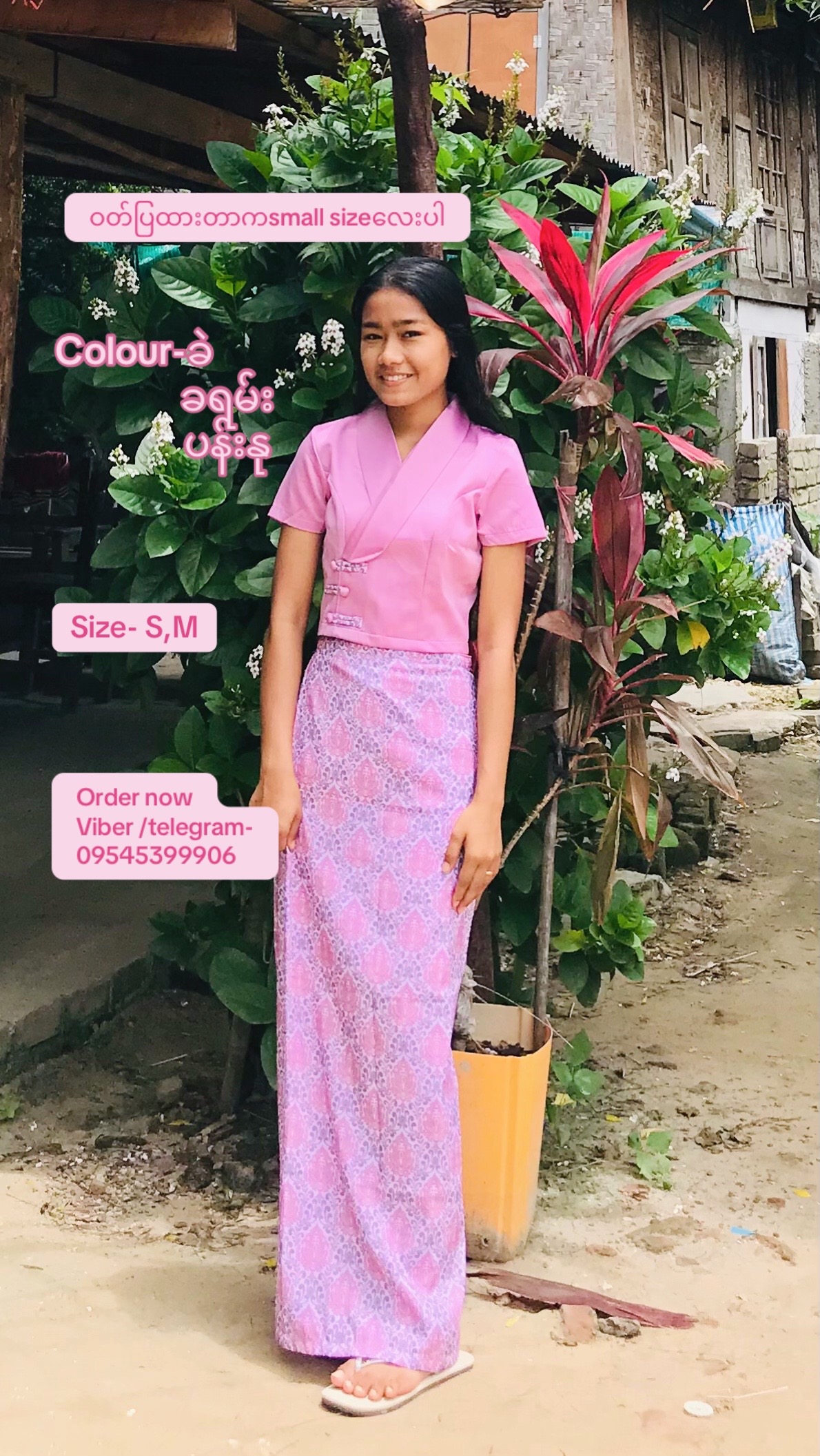 @Lay Pyay Shinn Thant🎀
