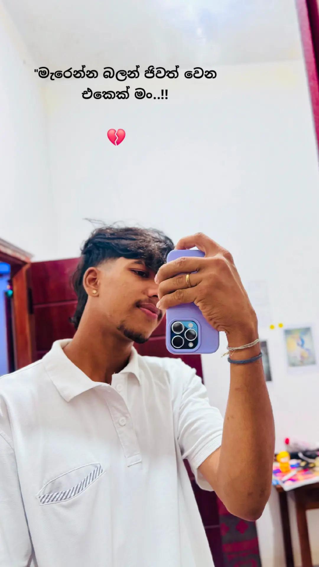 @Chanuu ๐