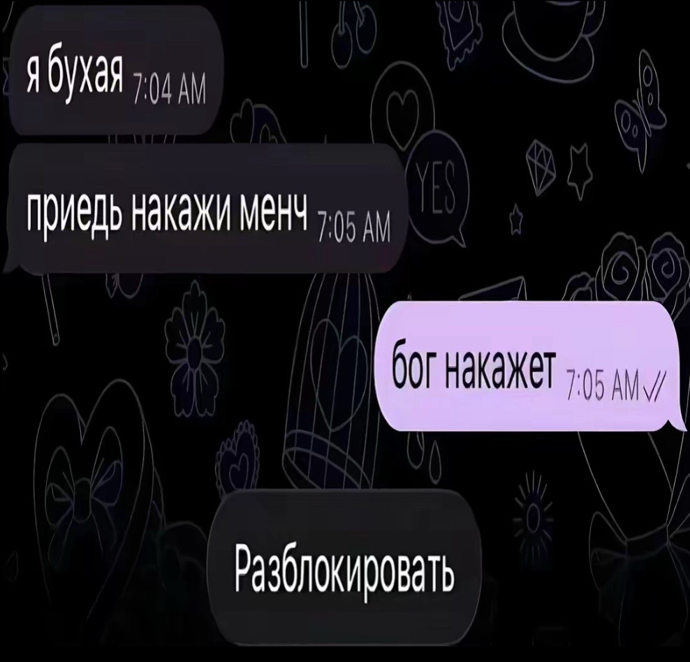 @начальник наркологии