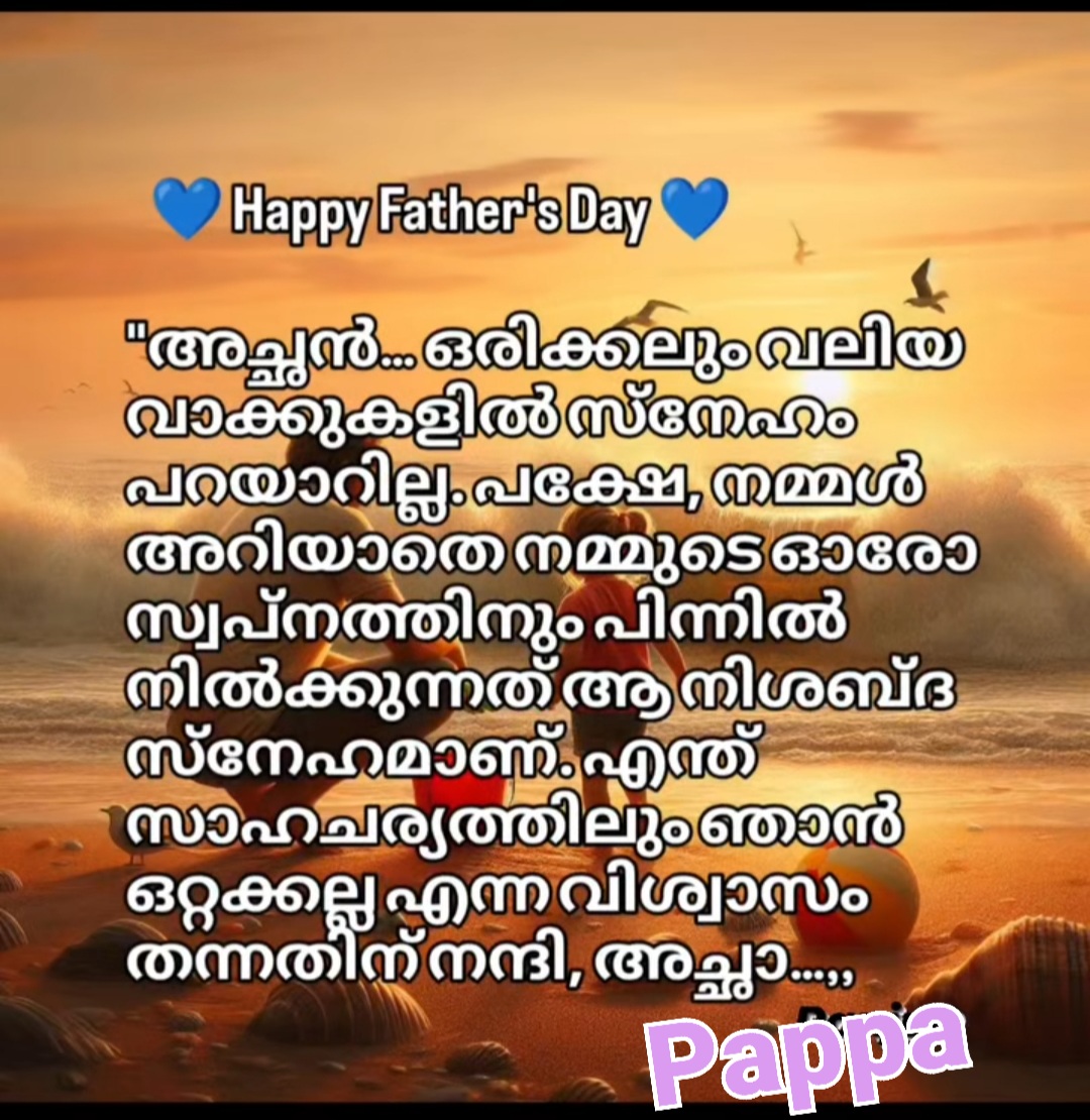 @😊ĎÈÈPÀ JÒHÑ😊 Daddy's Girl🥰