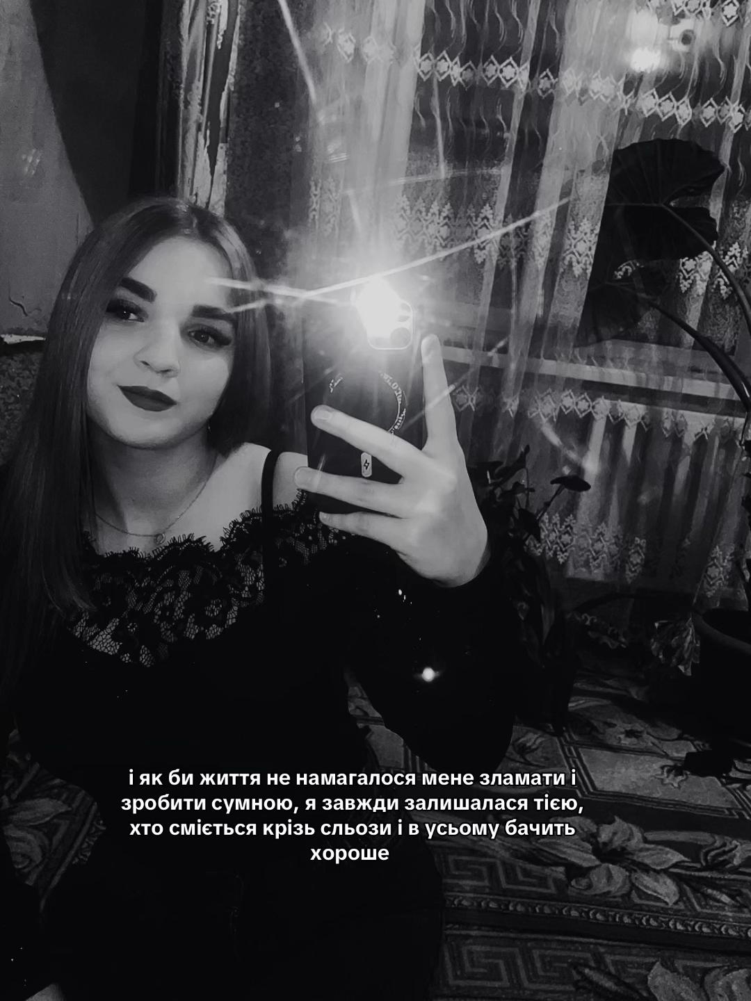 @SØPÆR_Дætкå✨