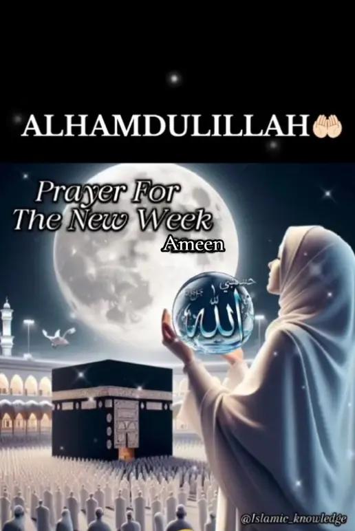@بنت محمد