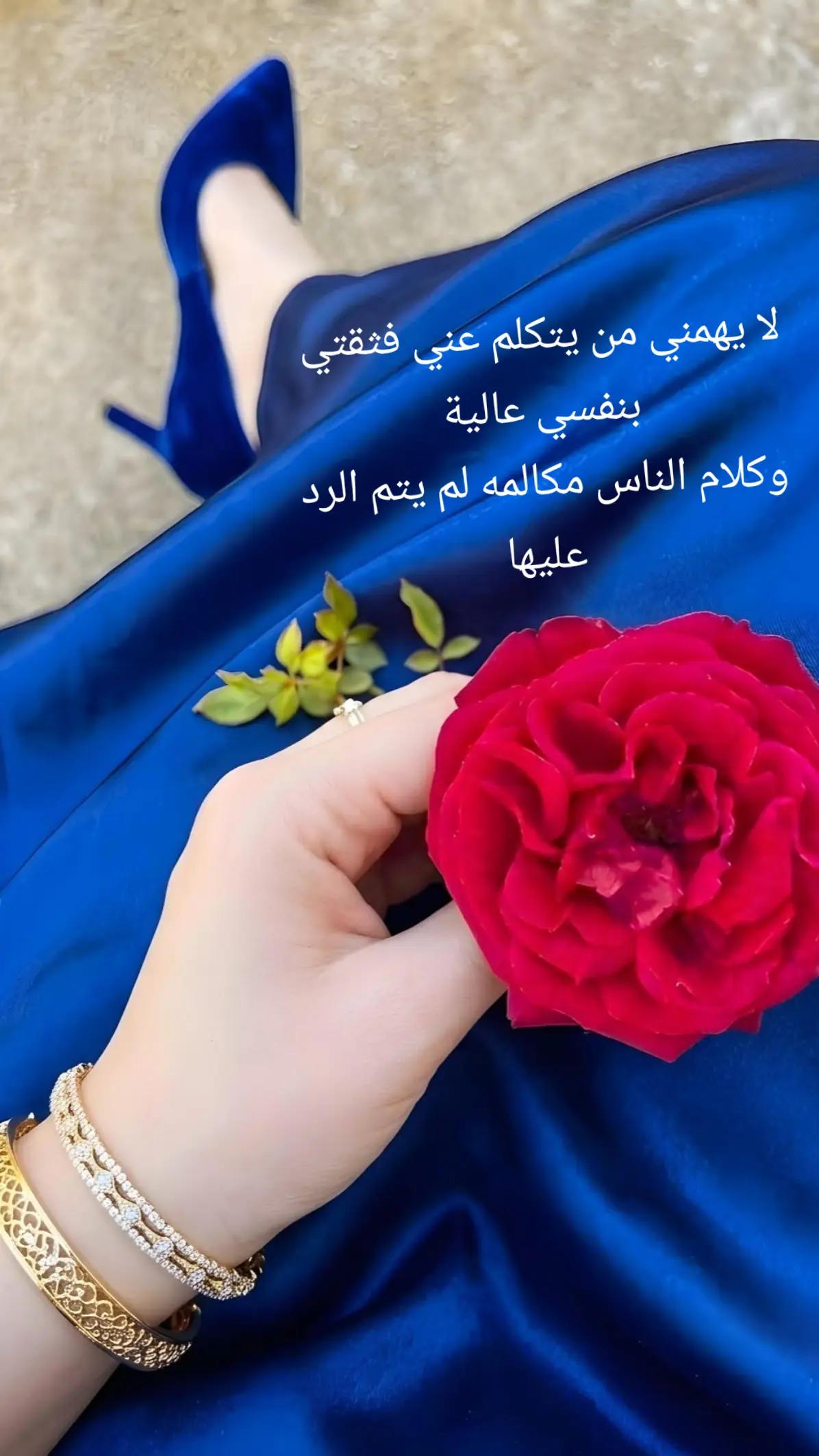 @Hanadi