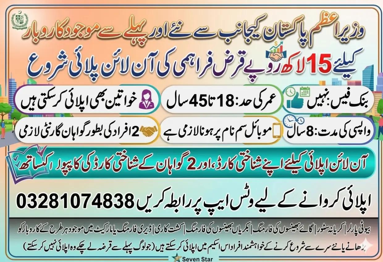 @Chaudhary Hasnain