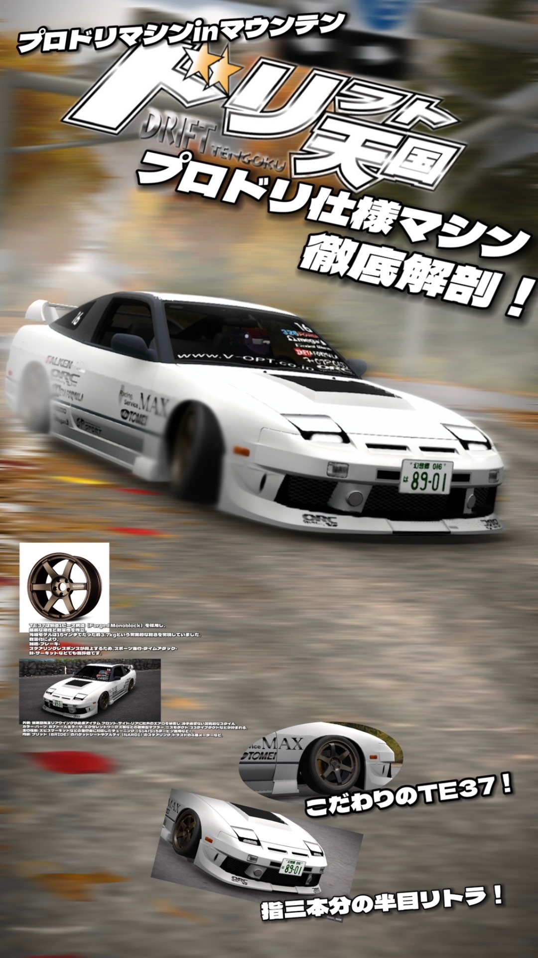 @はくれい