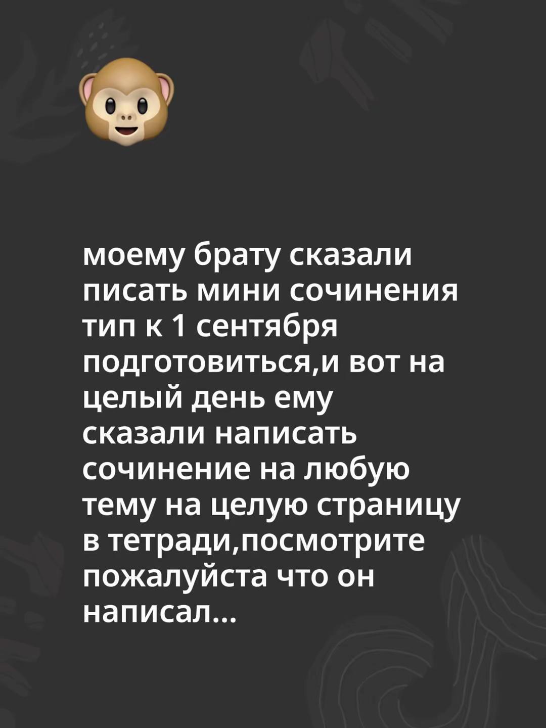 @кошка