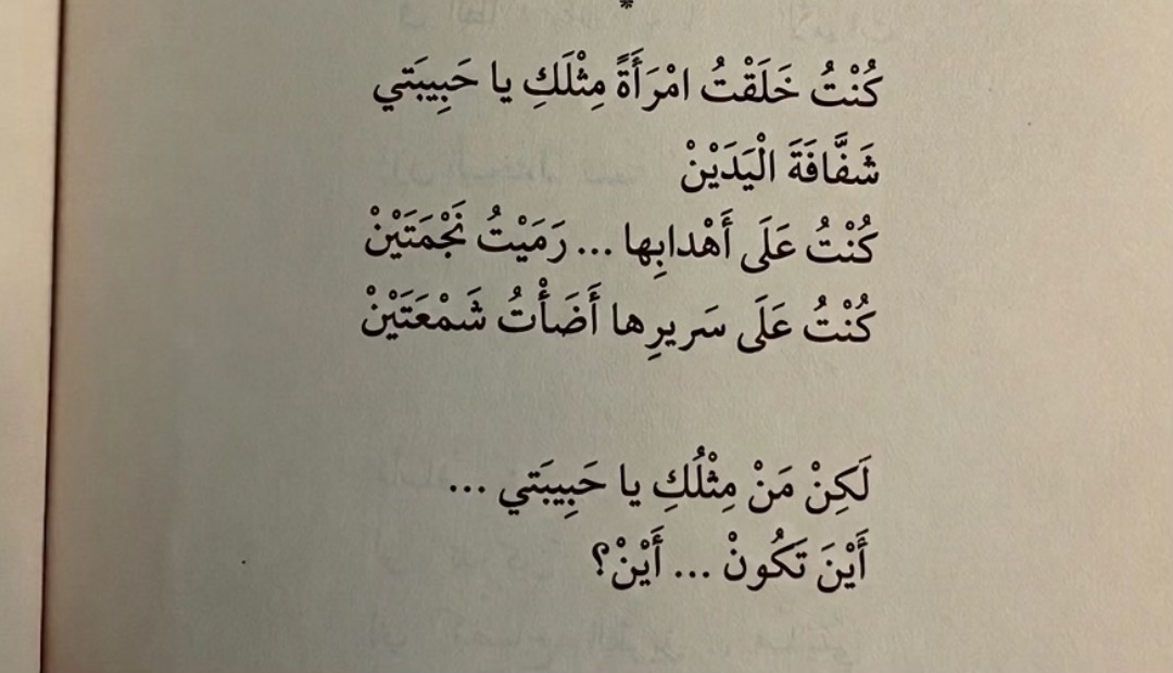 @⚜️Omar AlSukari⚜️
