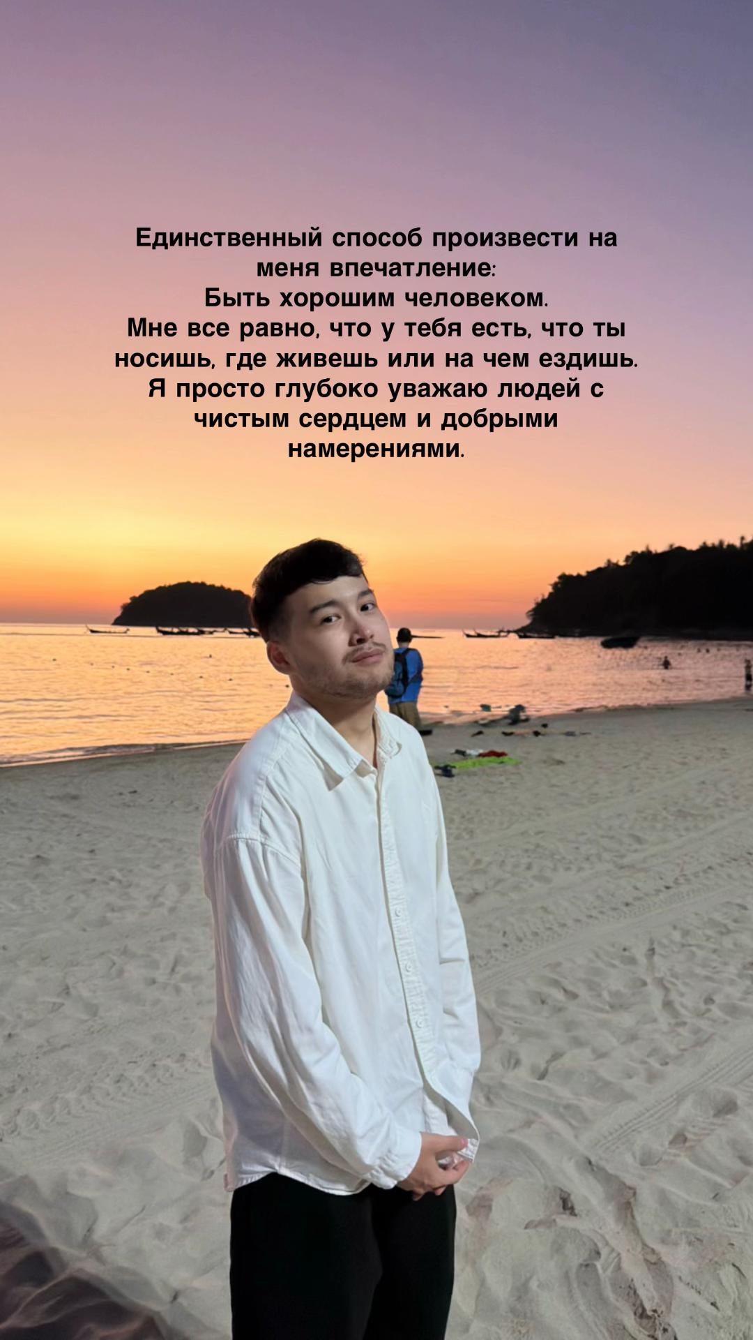 @Kosherhanov🇰🇿