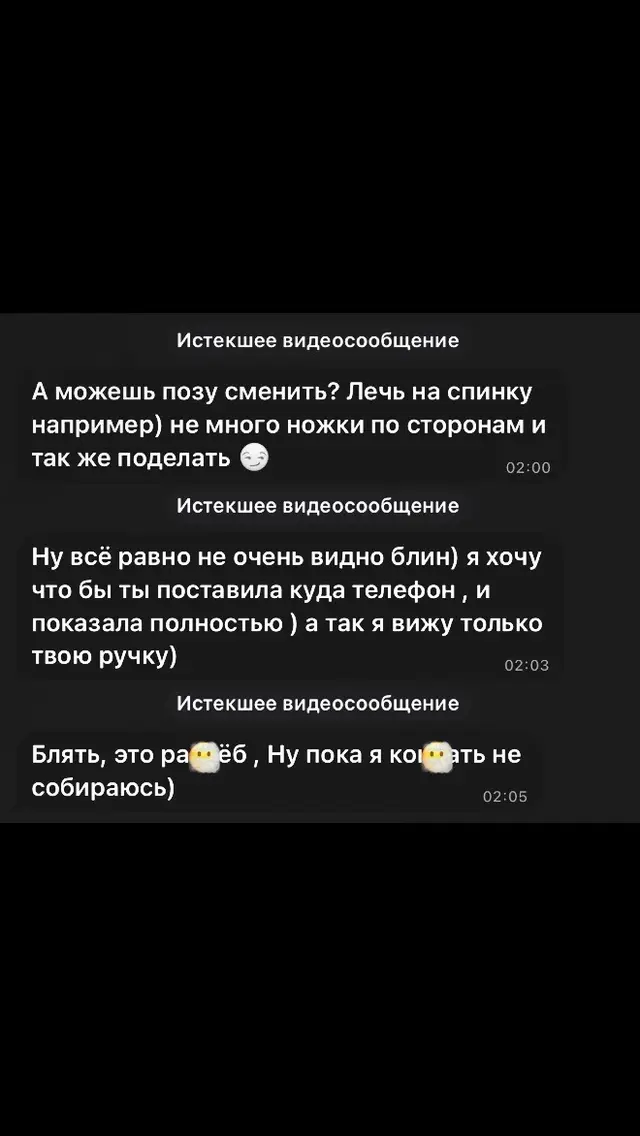 @Мерзко