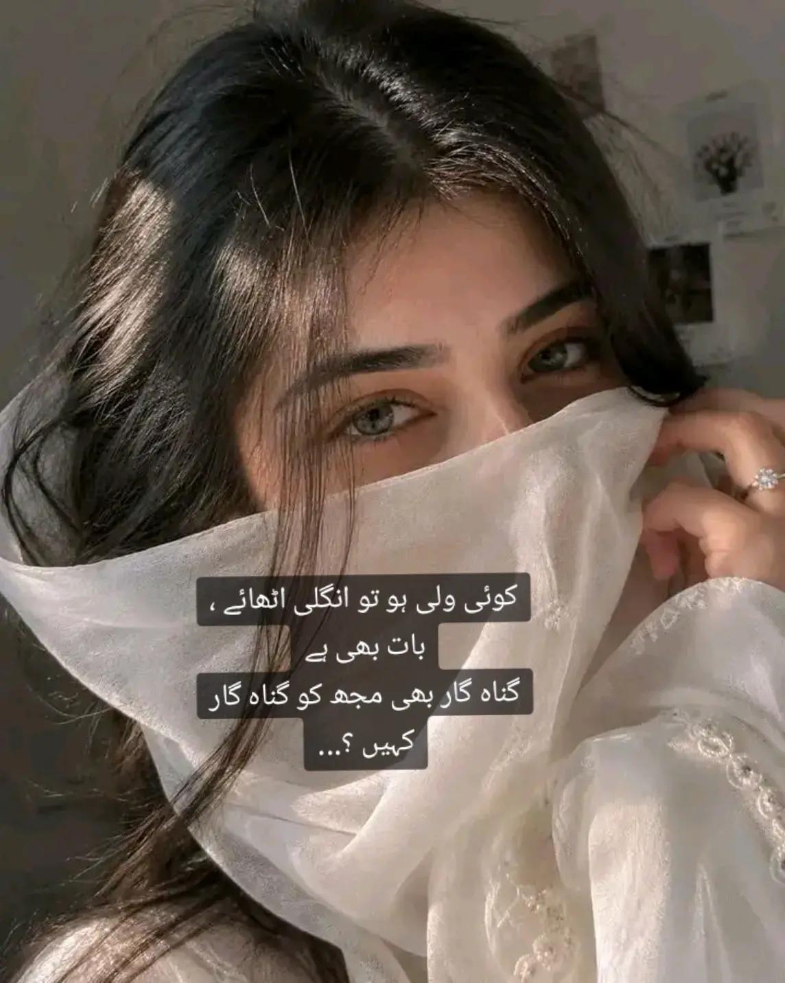 @Hania Malik🇬🇧