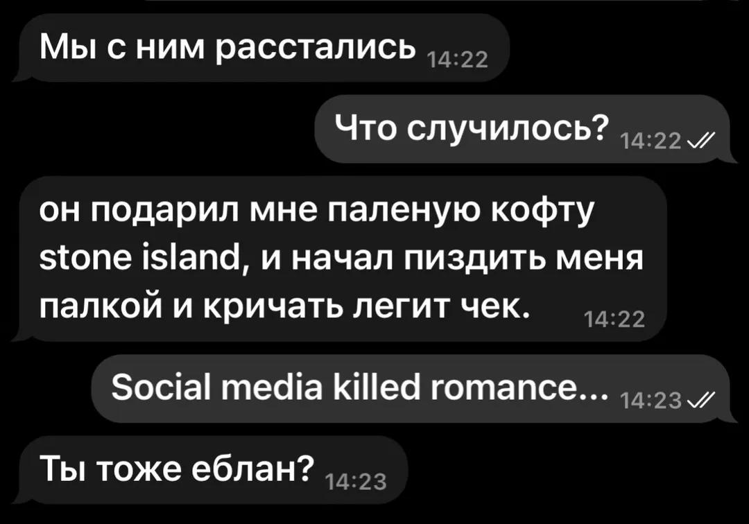 @garikssattack #Опий #YTM🩸