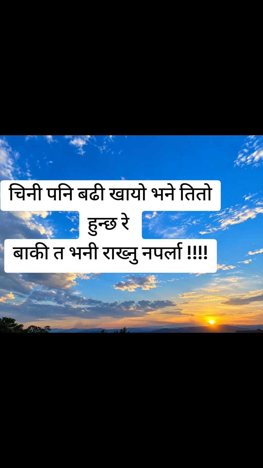 @Chhabi Sapkota