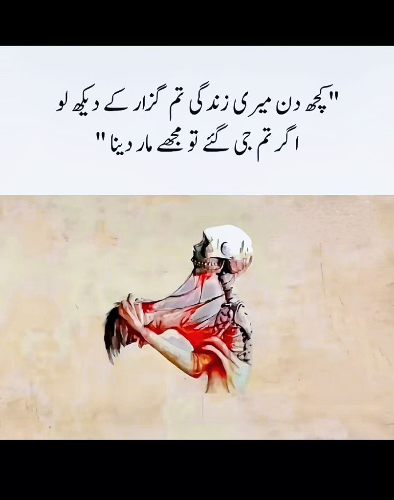 @𝐒𝐡𝐚𝐳𝐢𝐦𝐍𝐚𝐯𝐞𝐞𝐝🇵🇰